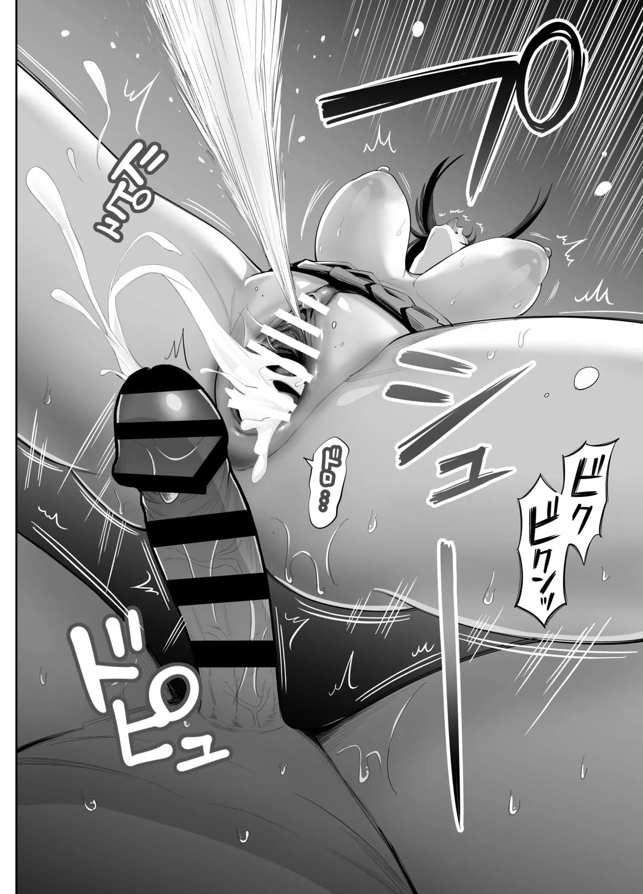 [Honshiro Nikori] Ura Aka Joshi no Jidori Ero Gosoushin [Digital] image number 43