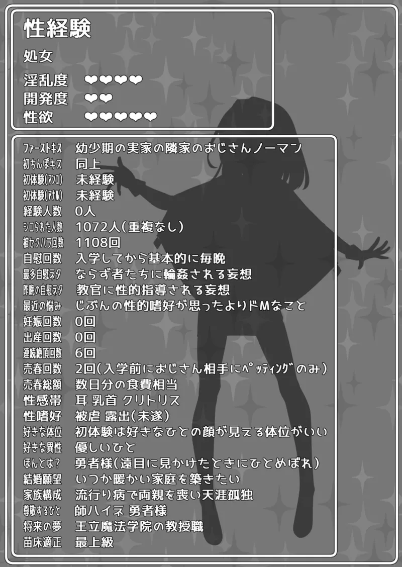 リンコさんのエロ本 image number 8