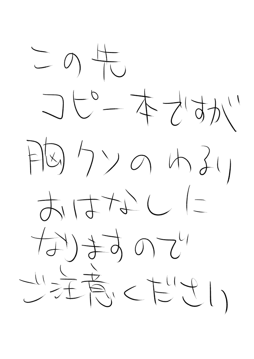 リンコさんのエロ本 image number 29