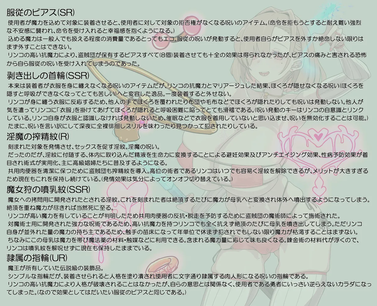 リンコさんのエロ本 image number 39