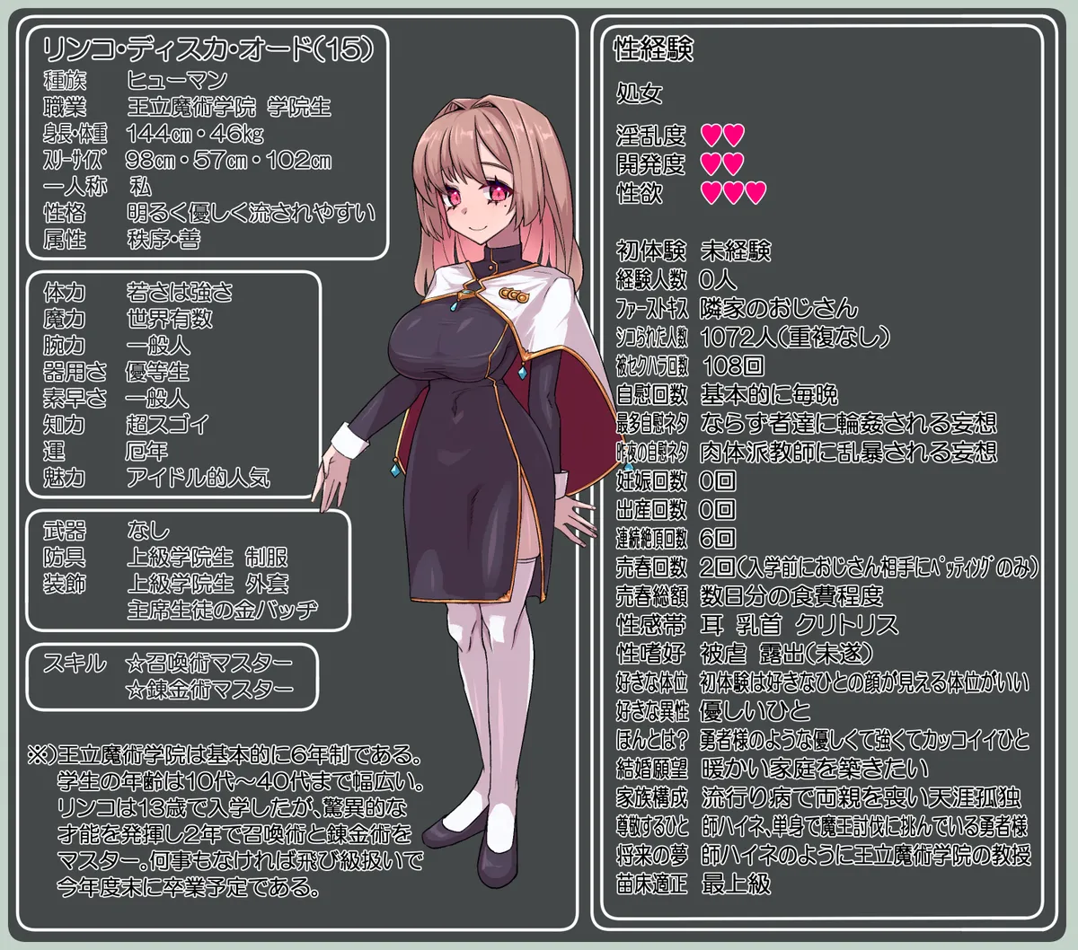 リンコさんのエロ本 image number 45