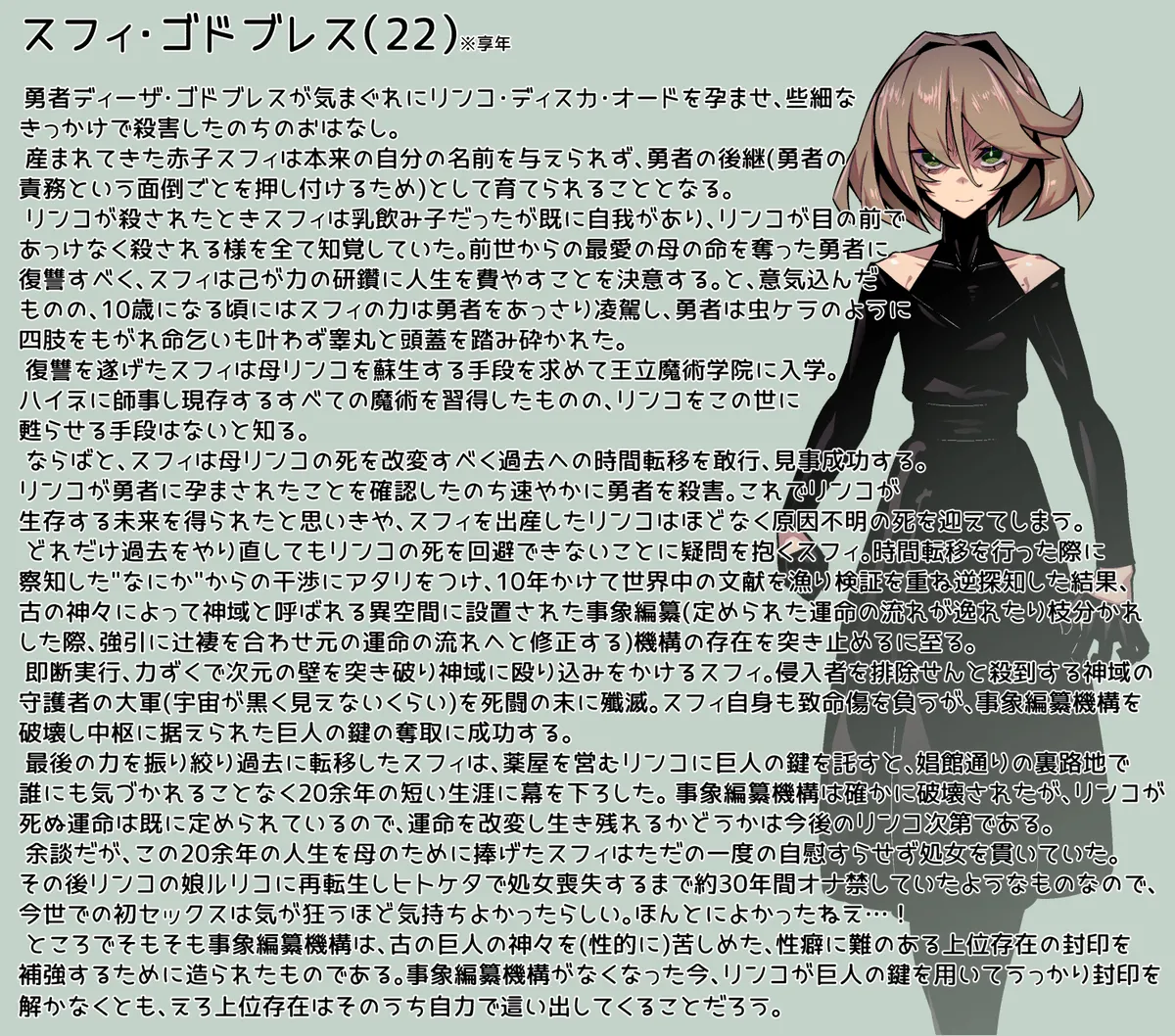 リンコさんのエロ本 image number 53