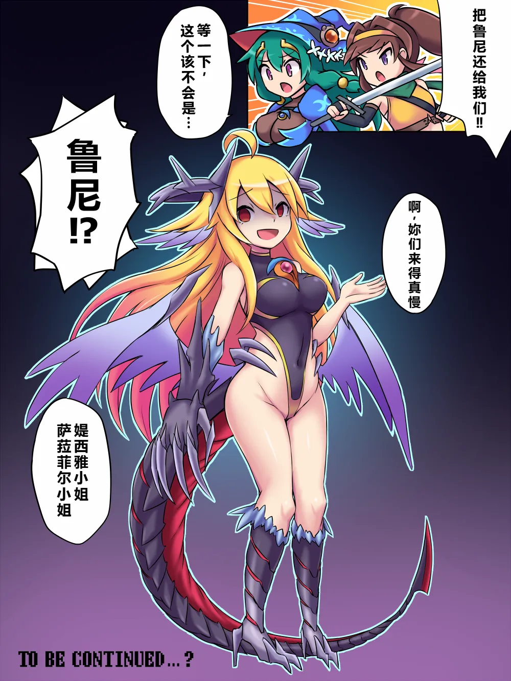 闇種-杂图漫画集 image number 4