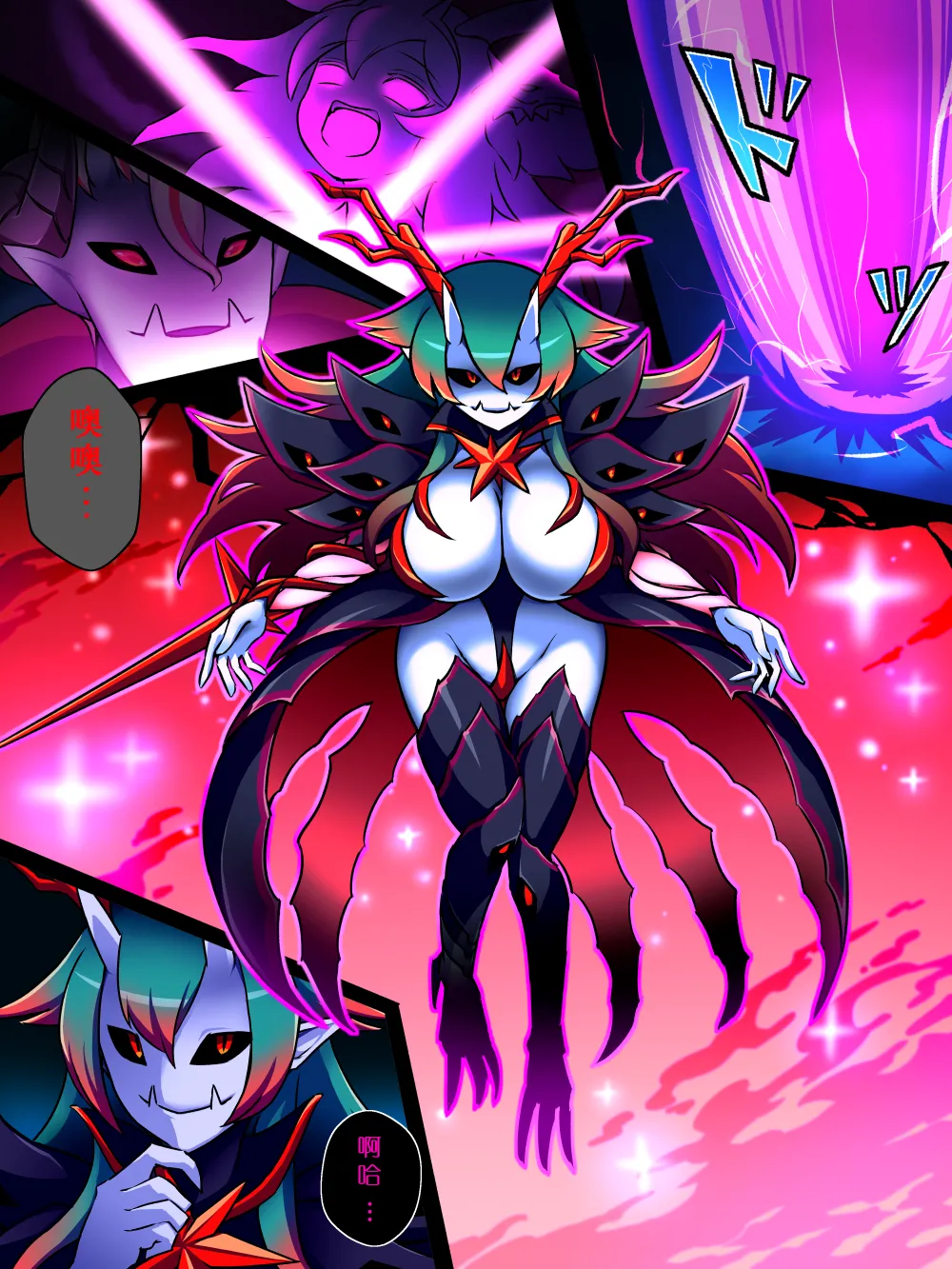 闇種-杂图漫画集 image number 7