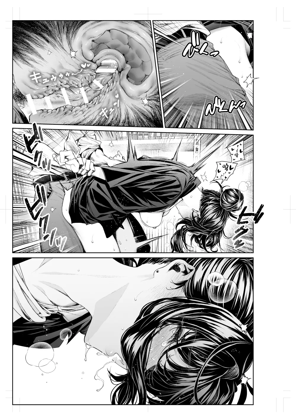 [Mikuni Mizuki] Shokuba no Senpai: Senpai to Office de (Otona-ban 1-9)[中国翻訳] image number 29