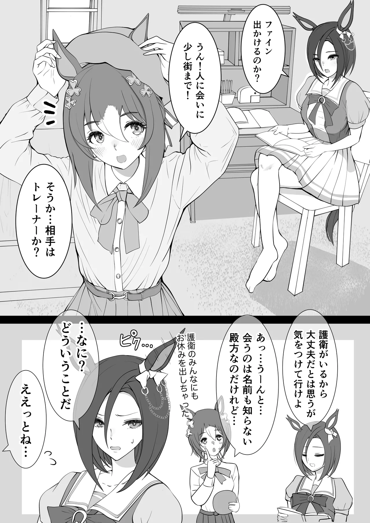 【yasaka】气槽和美妙约炮挨操录像 image number 3