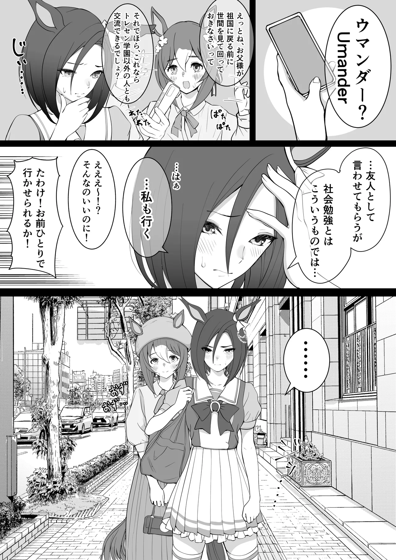 【yasaka】气槽和美妙约炮挨操录像 image number 4