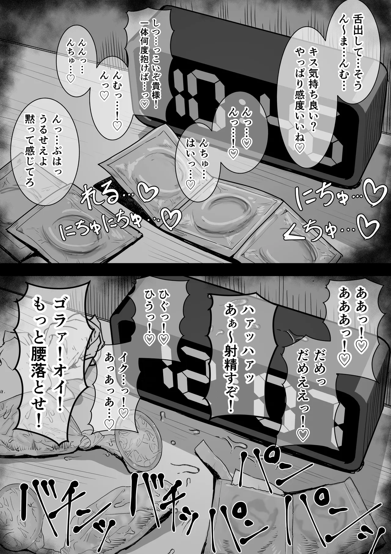 【yasaka】气槽和美妙约炮挨操录像 image number 70