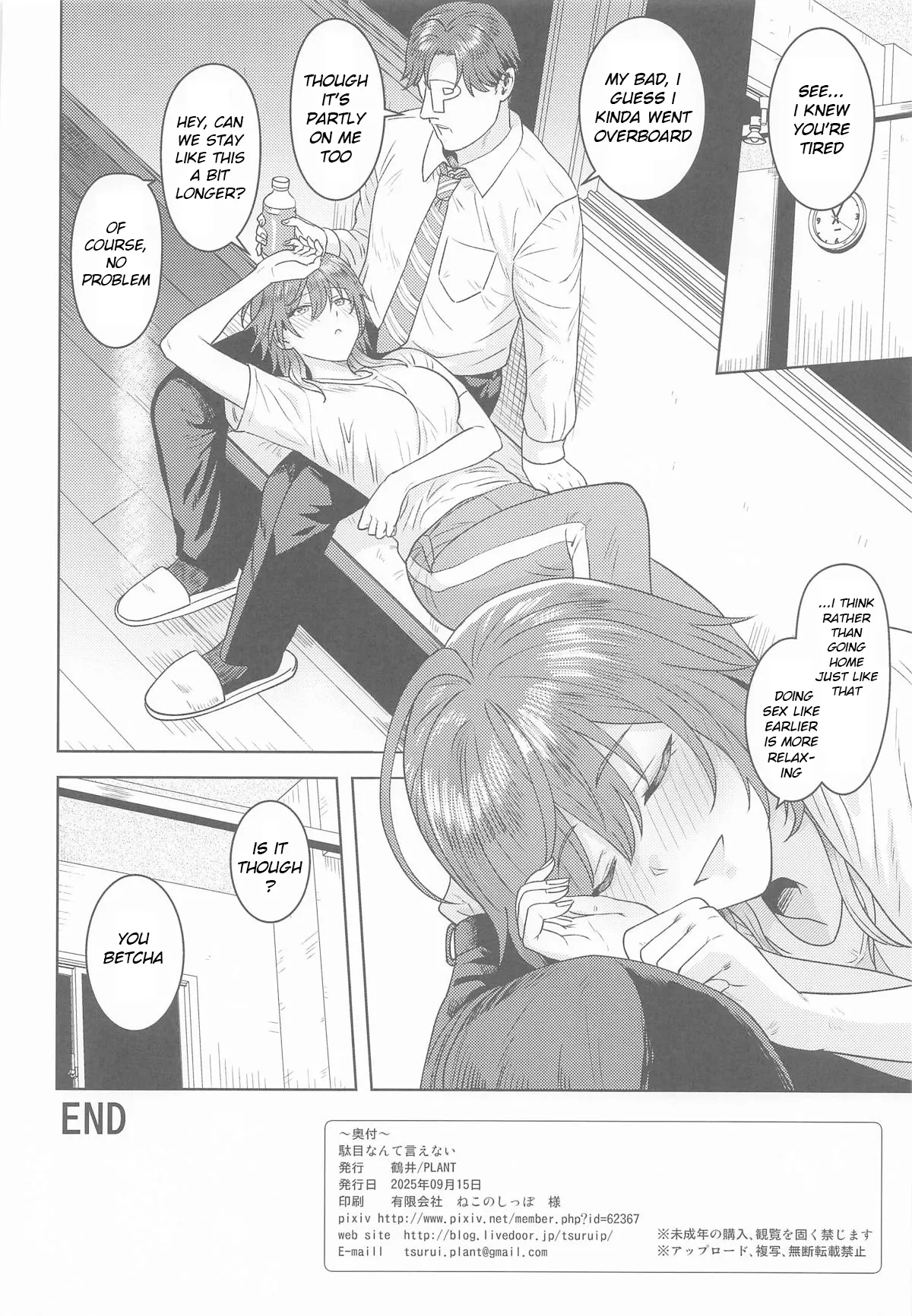 (Utahime Teien 41) [PLANT (Tsurui)] Dame nante Ienai (THE iDOLM@STER: Shiny Colors) [English] [Yume Translation] image number 33