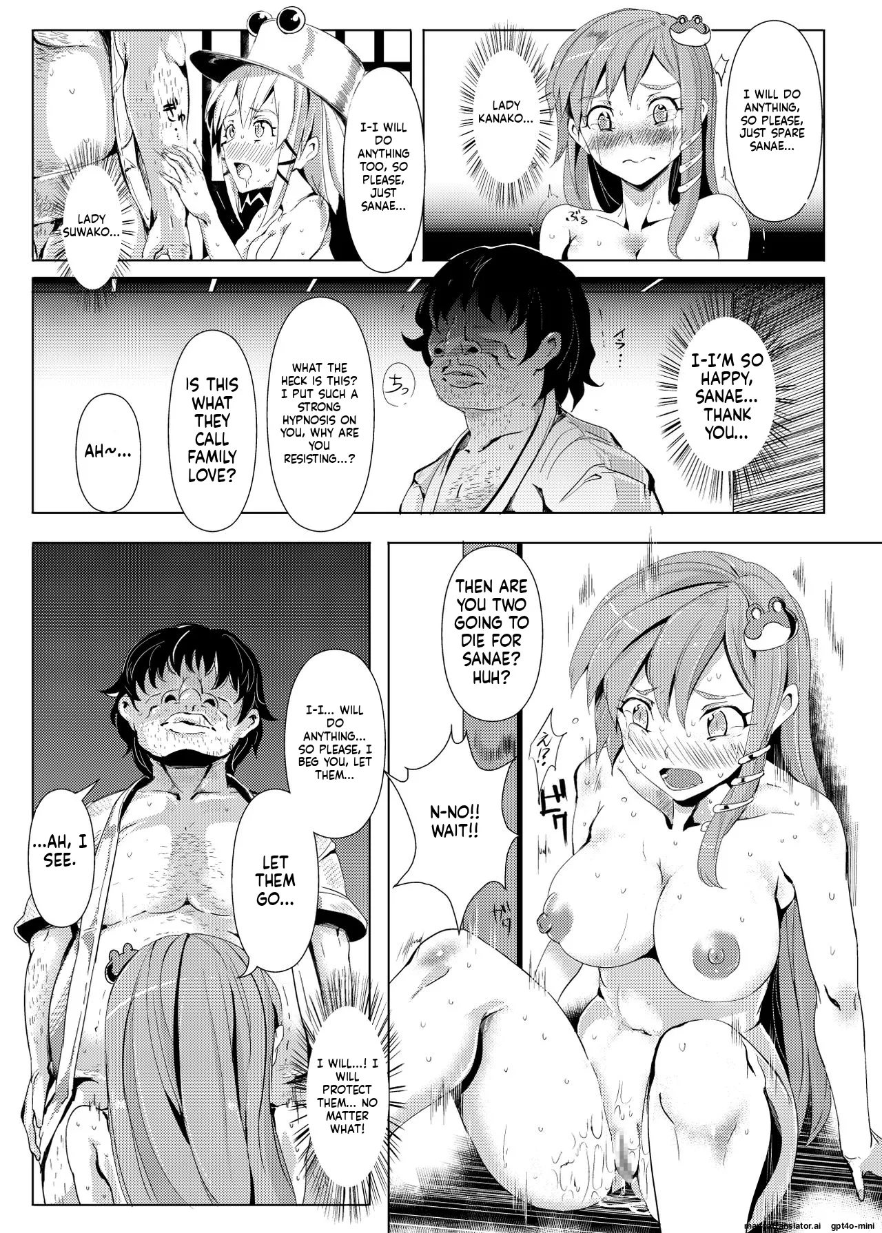 [Nyuu Koubou (Nyuu)] Saimin Nante Kakaranai!!! Yayoi (Touhou Project) [English] [Digital] image number 17