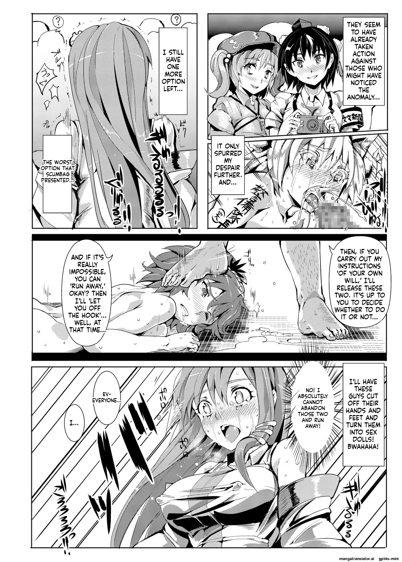 [Nyuu Koubou (Nyuu)] Saimin Nante Kakaranai!!! Yayoi (Touhou Project) [English] [Digital] image number 20