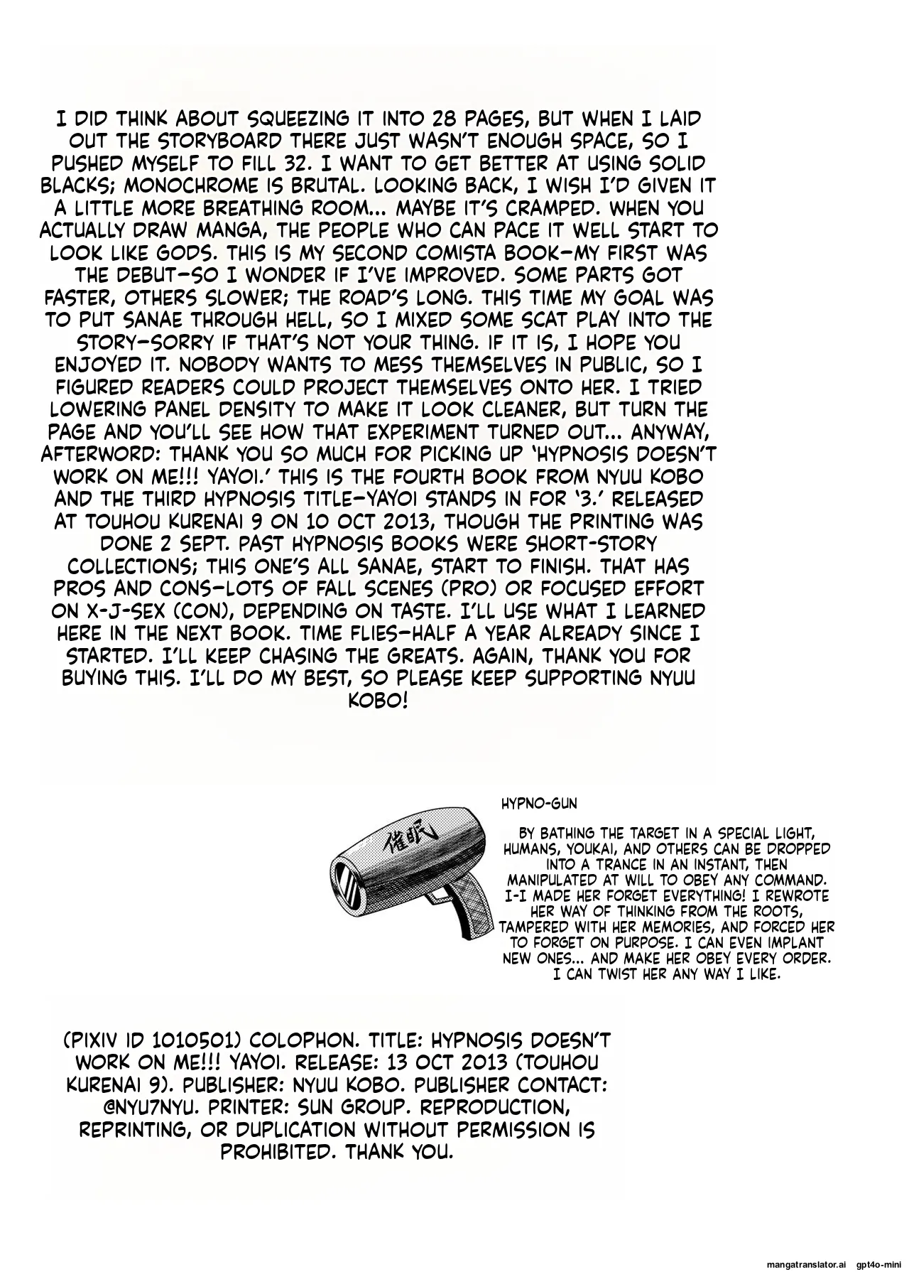 [Nyuu Koubou (Nyuu)] Saimin Nante Kakaranai!!! Yayoi (Touhou Project) [English] [Digital] image number 24