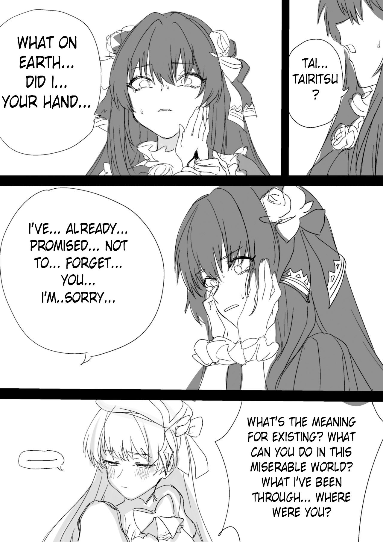 [Glass dergs] Ercaea [English] image number 17