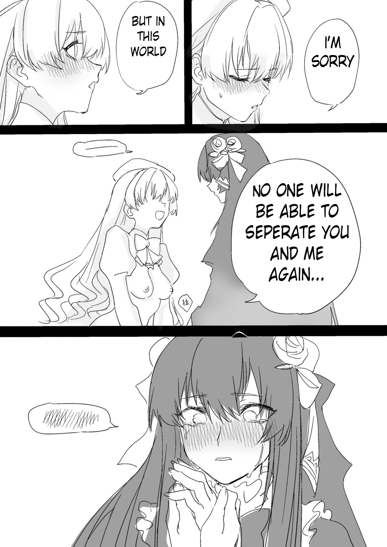 [Glass dergs] Ercaea [English] image number 18