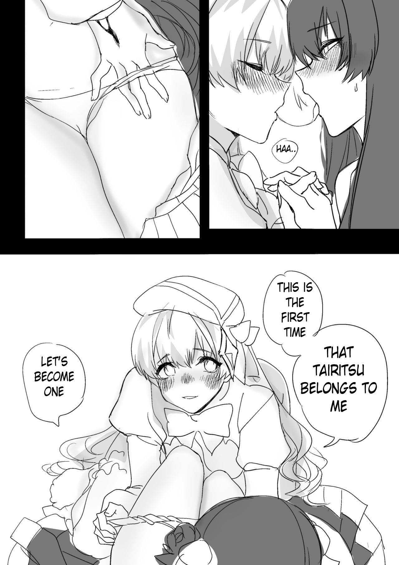 [Glass dergs] Ercaea [English] image number 20