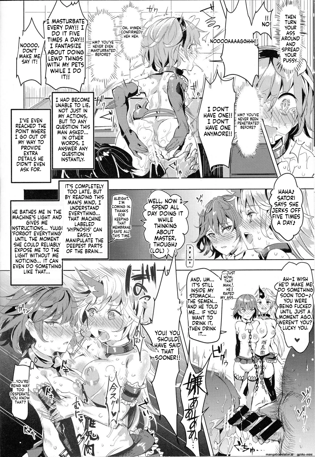 (Reitaisai 12) [Nyuu Koubou (Nyuu)] Saimin Nante Kakaranai!!! Minazuki (Touhou Project) [English] 이미지 번호 10