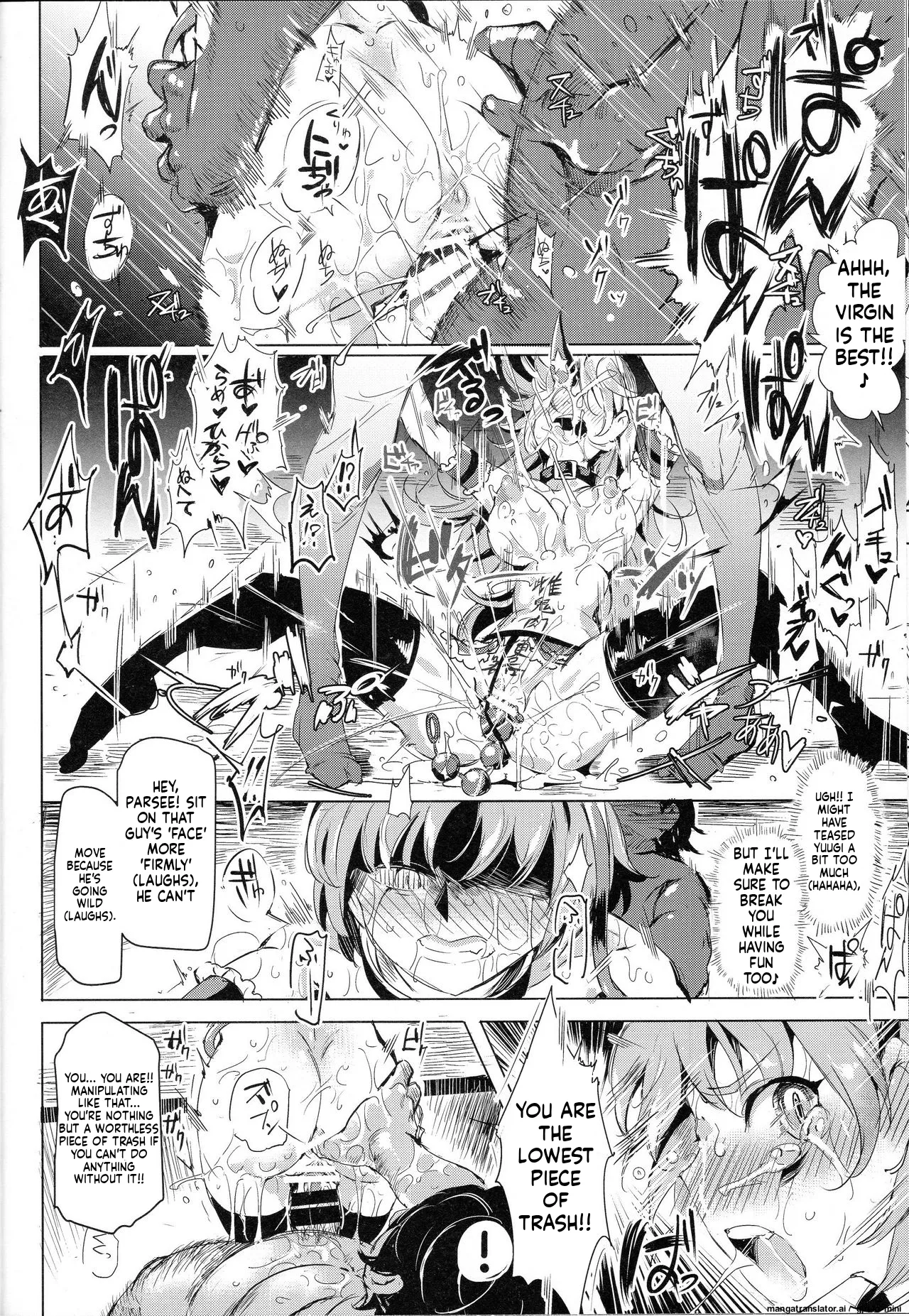 (Reitaisai 12) [Nyuu Koubou (Nyuu)] Saimin Nante Kakaranai!!! Minazuki (Touhou Project) [English] 이미지 번호 12