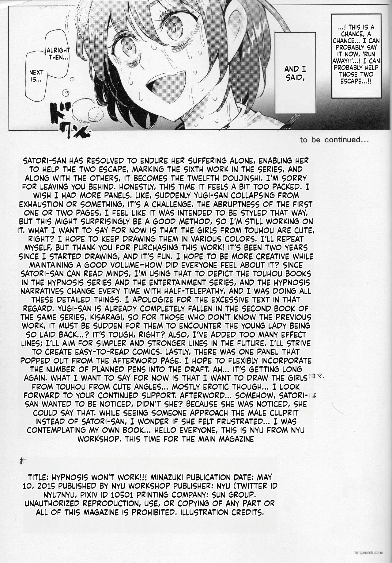 (Reitaisai 12) [Nyuu Koubou (Nyuu)] Saimin Nante Kakaranai!!! Minazuki (Touhou Project) [English] 이미지 번호 27