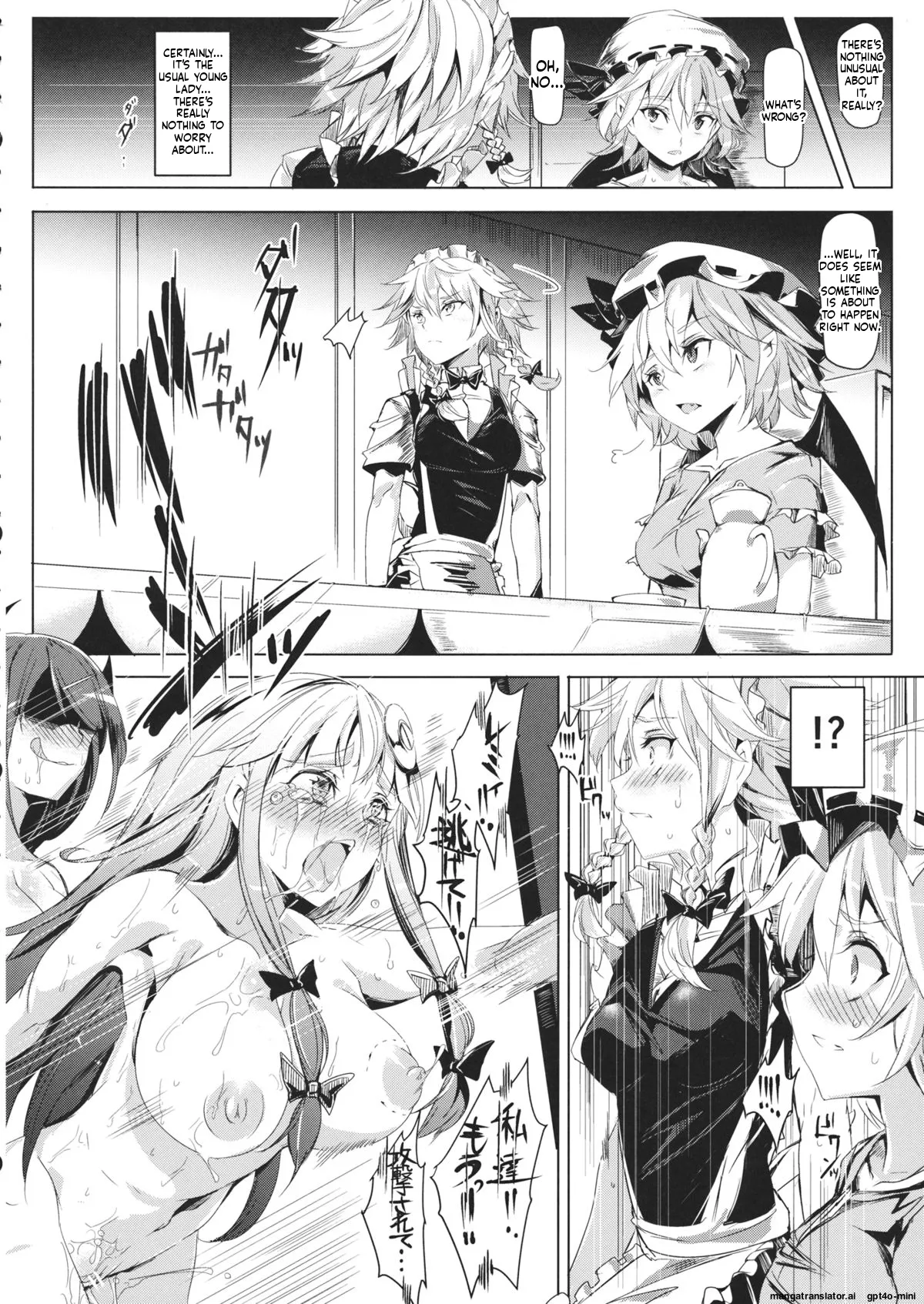 (Reitaisai 11) [Nyuu Koubou (Nyuu)] Saimin Nante Kakaranai!!! Satsuki (Touhou Project) [English] image number 20