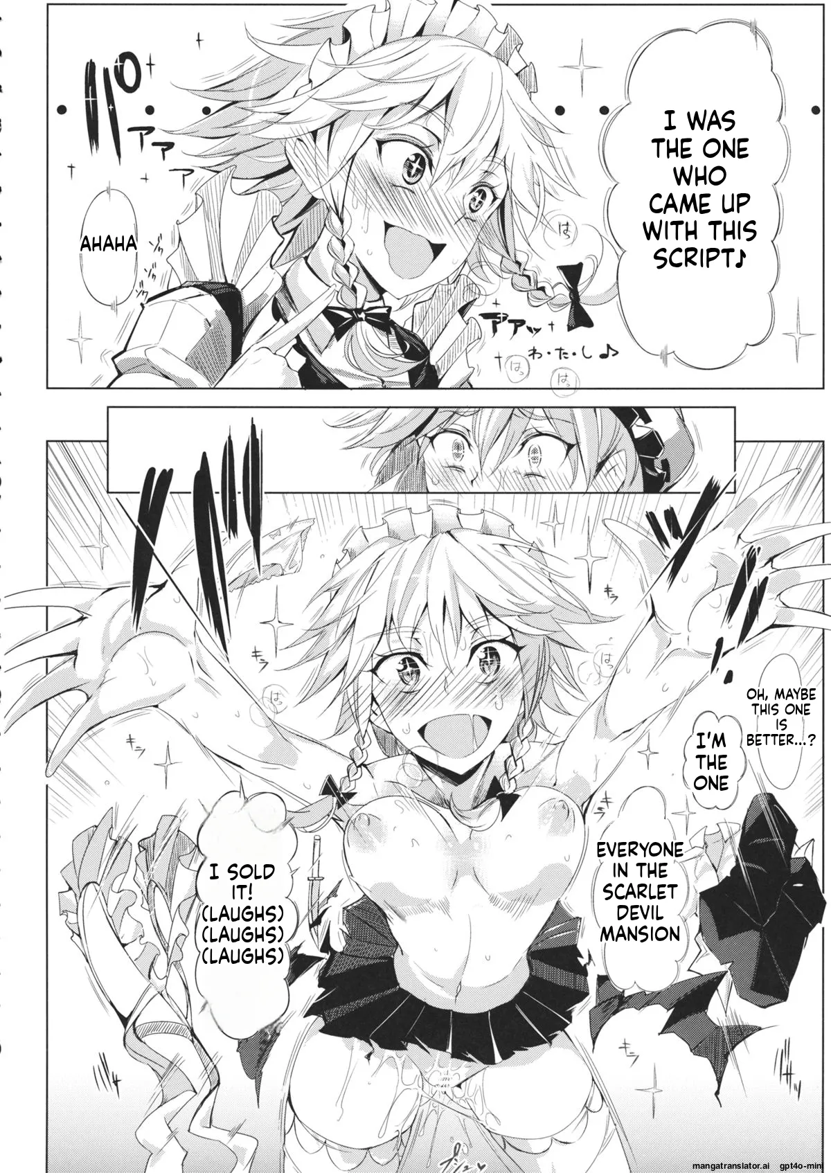 (Reitaisai 11) [Nyuu Koubou (Nyuu)] Saimin Nante Kakaranai!!! Satsuki (Touhou Project) [English] image number 22