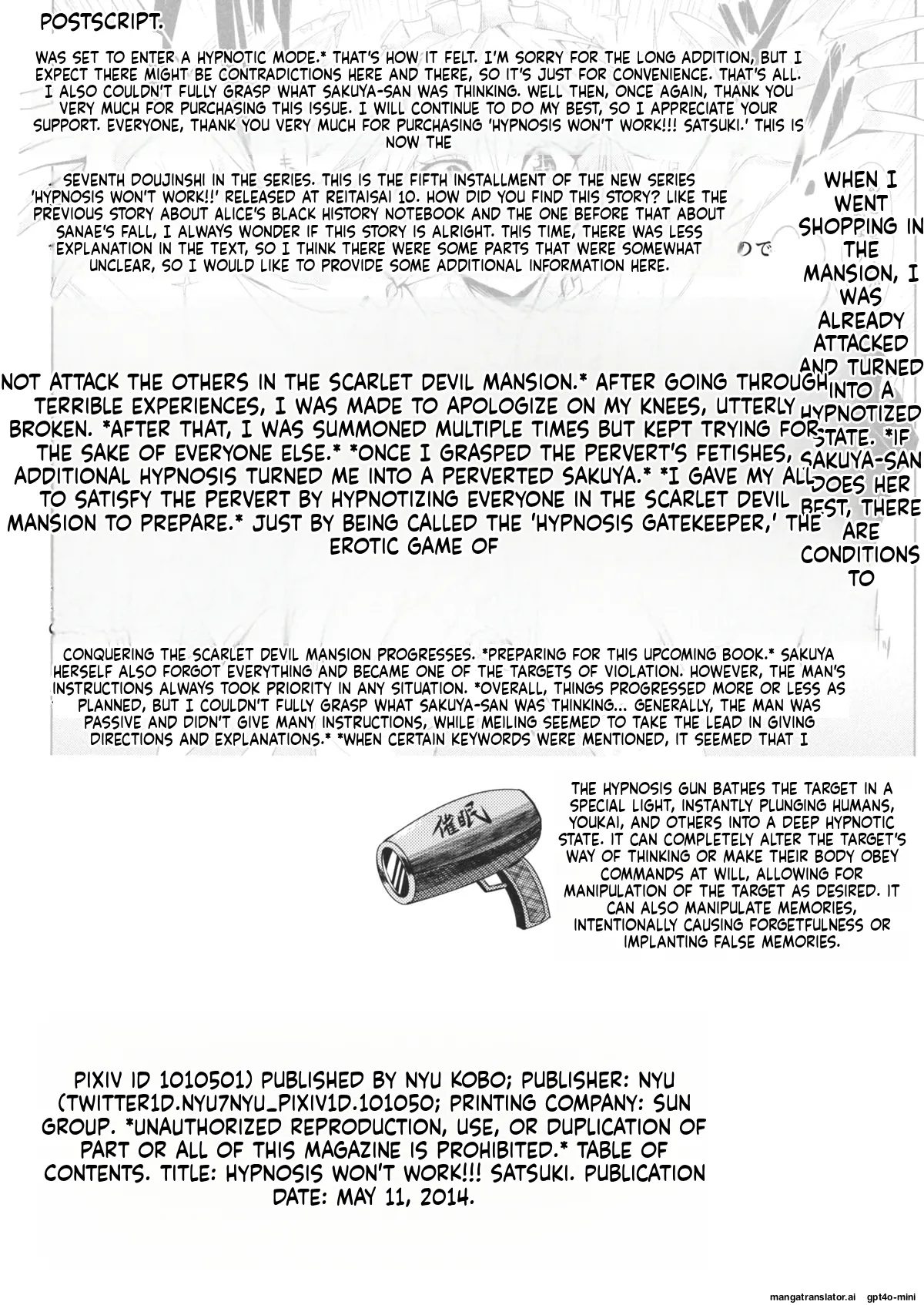 (Reitaisai 11) [Nyuu Koubou (Nyuu)] Saimin Nante Kakaranai!!! Satsuki (Touhou Project) [English] image number 28