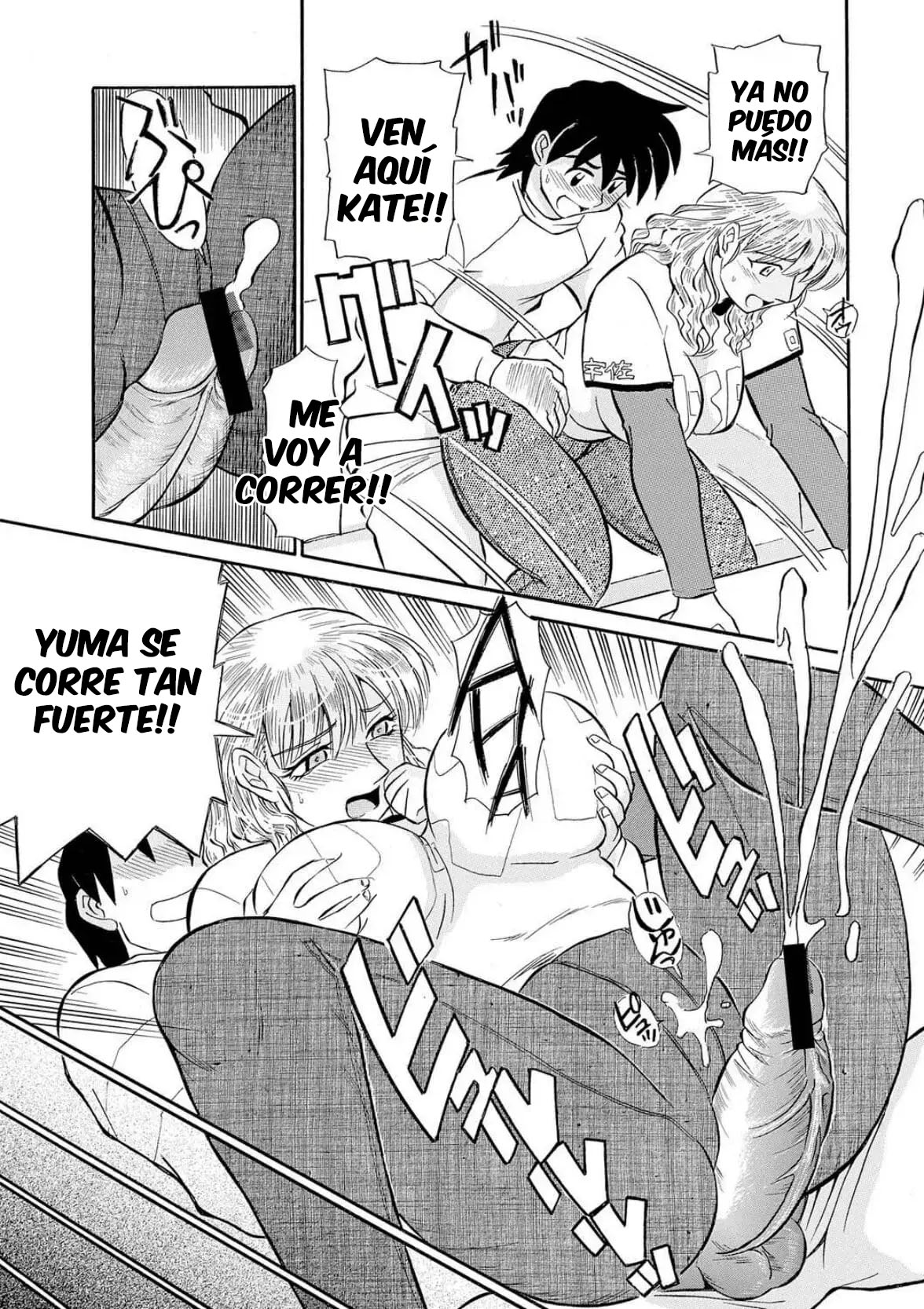 [Fujisawa Tatsurou] Hitozuma Hamegurui 1-2｜Madura y Ninfómana 1-2 [Spanish] [Anything] image number 13