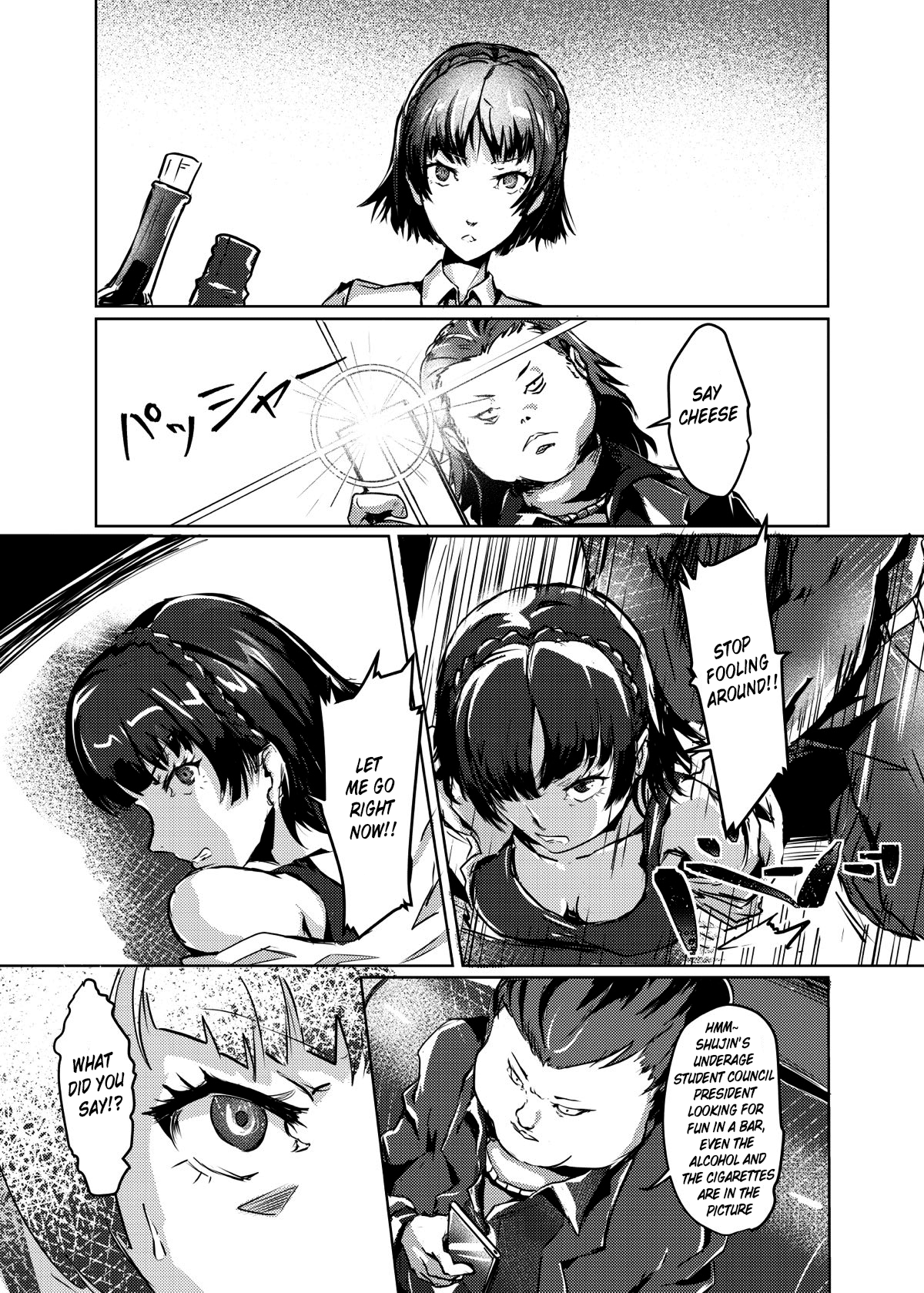 [Kaudenya Lab (Lod)] Hitogata ATM (Persona 5) [English] [xinsu] [Digital] image number 3