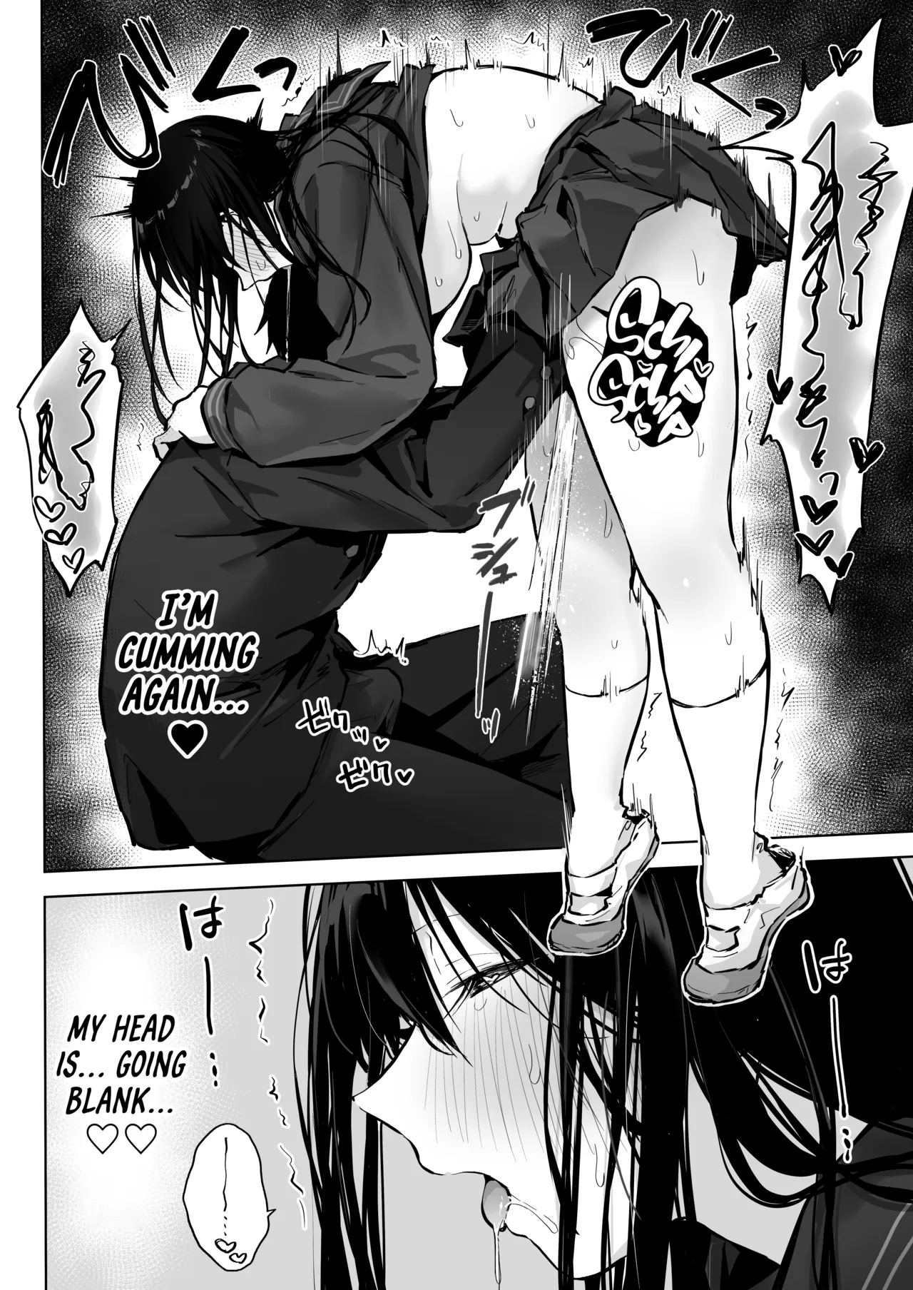 [Rockydou (Akane)] Dosukebe Bishoujo JK to... Zoku | Infirmary Fuck with a Slutty, Beautiful JK... Part 2 [English] [Project Valvrein] image number 14