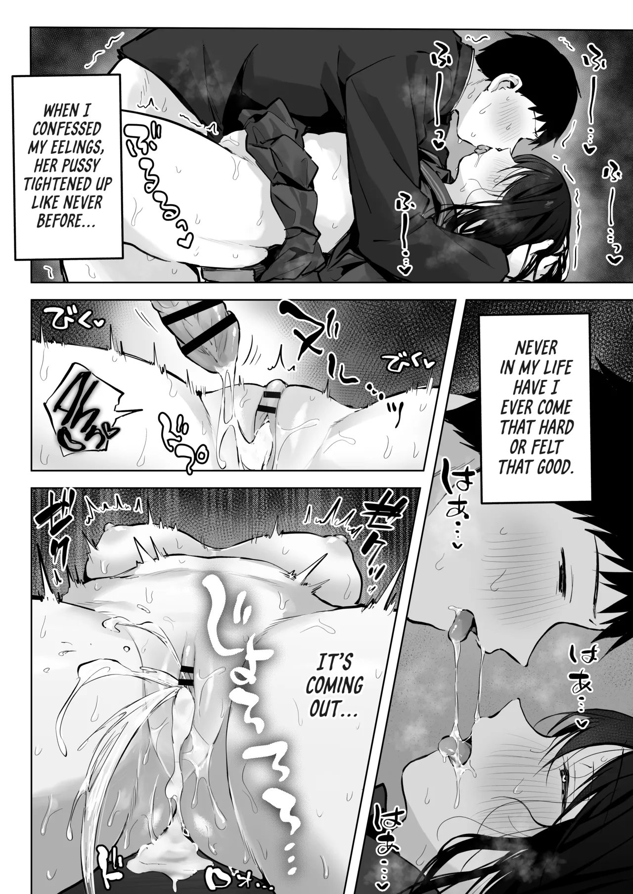 [Rockydou (Akane)] Dosukebe Bishoujo JK to... Zoku | Infirmary Fuck with a Slutty, Beautiful JK... Part 2 [English] [Project Valvrein] image number 58