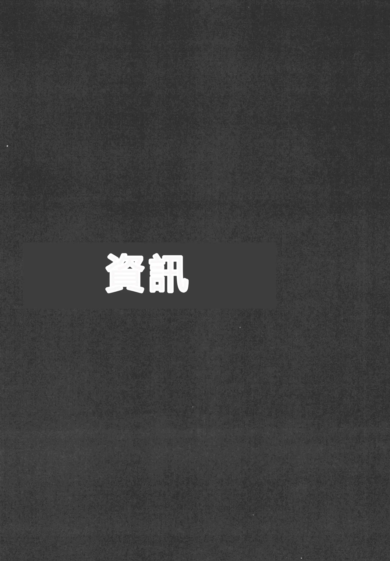 (C102) [Studio KIMIGABUCHI (Kimimaru)] Suisei no Mara Season 1 | 羅星之魔 (Mobile Suit Gundam: The Witch from Mercury) [Chinese] [RATKING機翻] image number 18