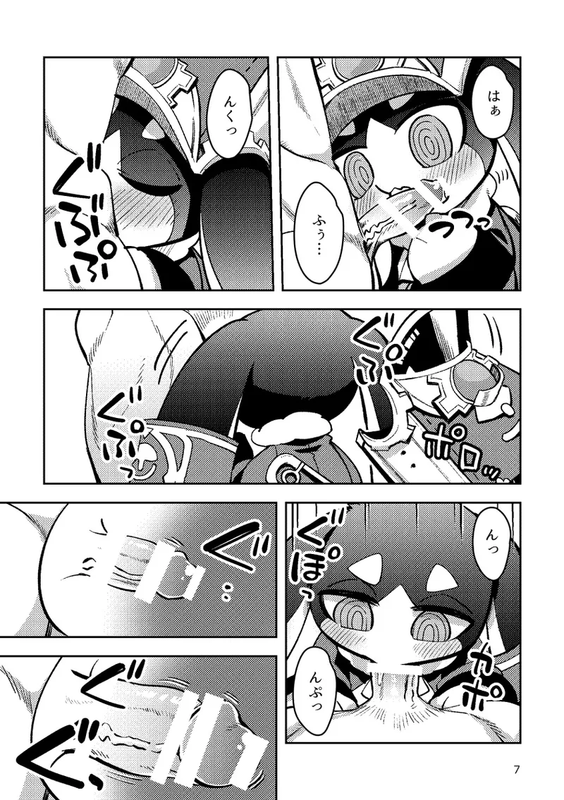 Sếch pompom image number 6