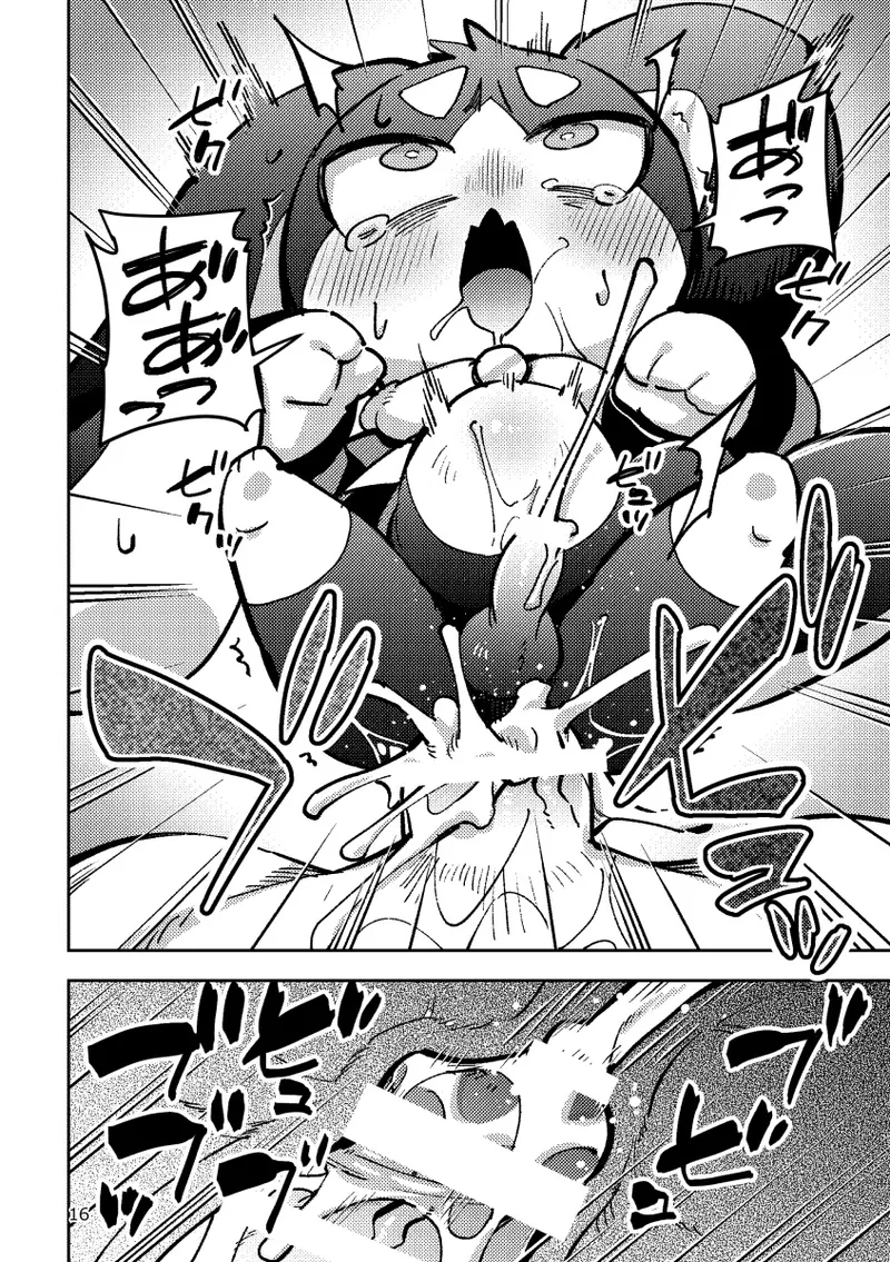 Sếch pompom image number 15