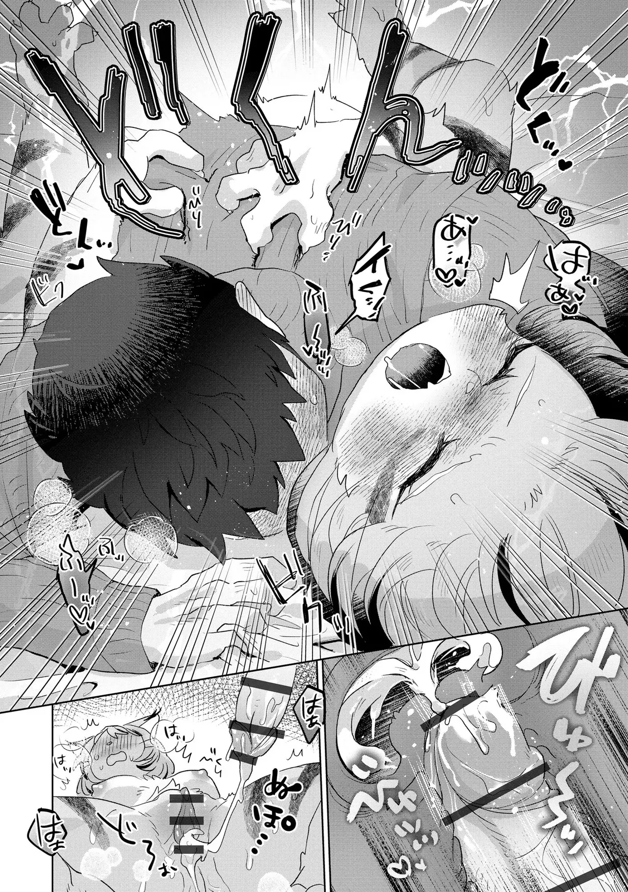 Câu chuyện giấu chồng sài sếch toy image number 20