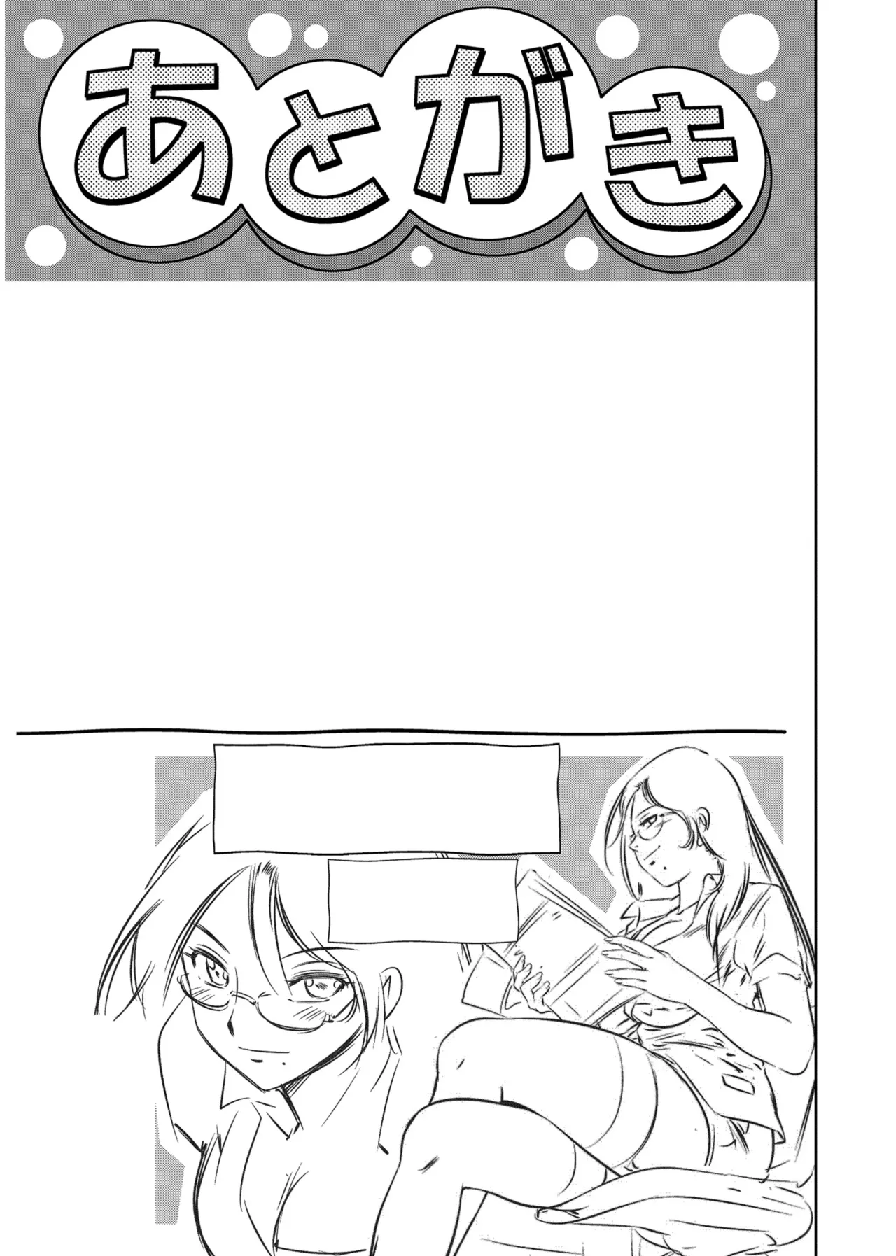 [Taki Re-ki] Haitoku no Shuu -Oyako-tachi no Ikenai Shiro- extras image number 1