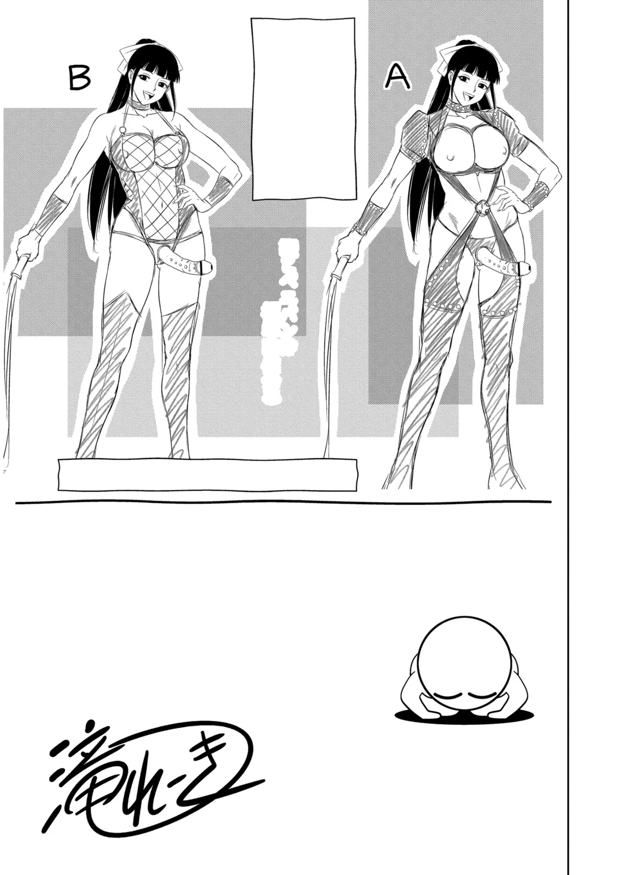 [Taki Re-ki] Haitoku no Shuu -Oyako-tachi no Ikenai Shiro- extras image number 7