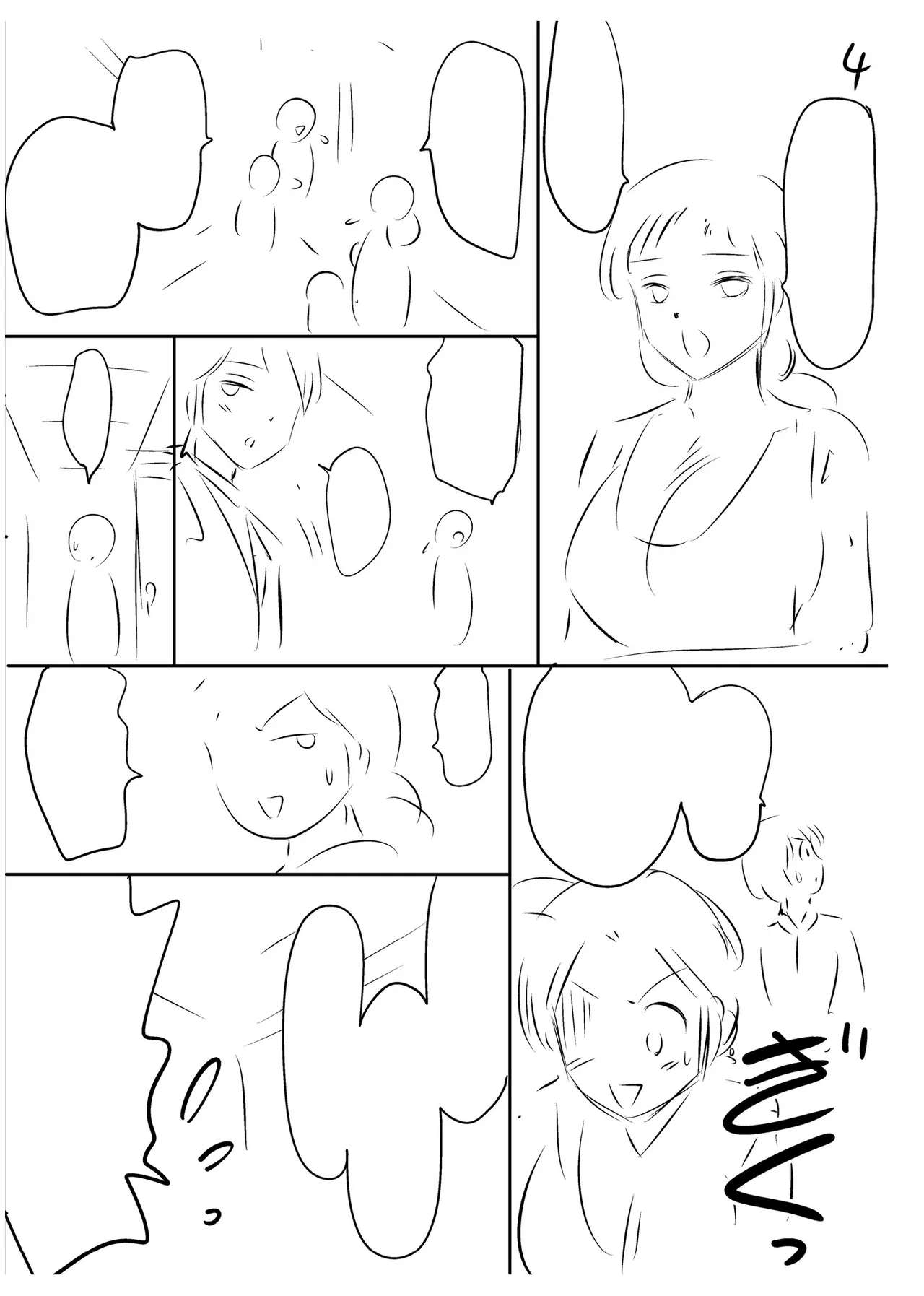 [Taki Re-ki] Haitoku no Shuu -Oyako-tachi no Ikenai Shiro- extras image number 18