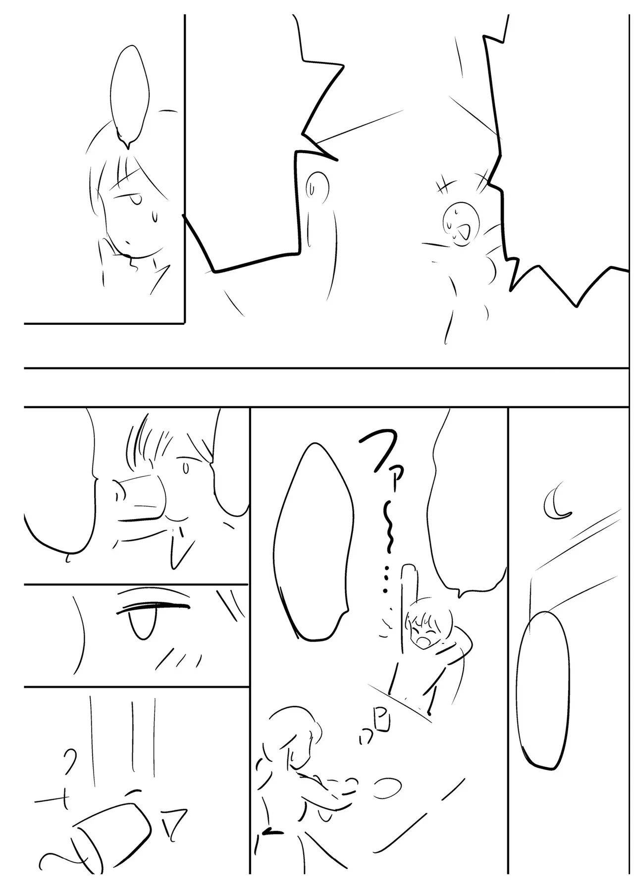 [Taki Re-ki] Haitoku no Shuu -Oyako-tachi no Ikenai Shiro- extras image number 19