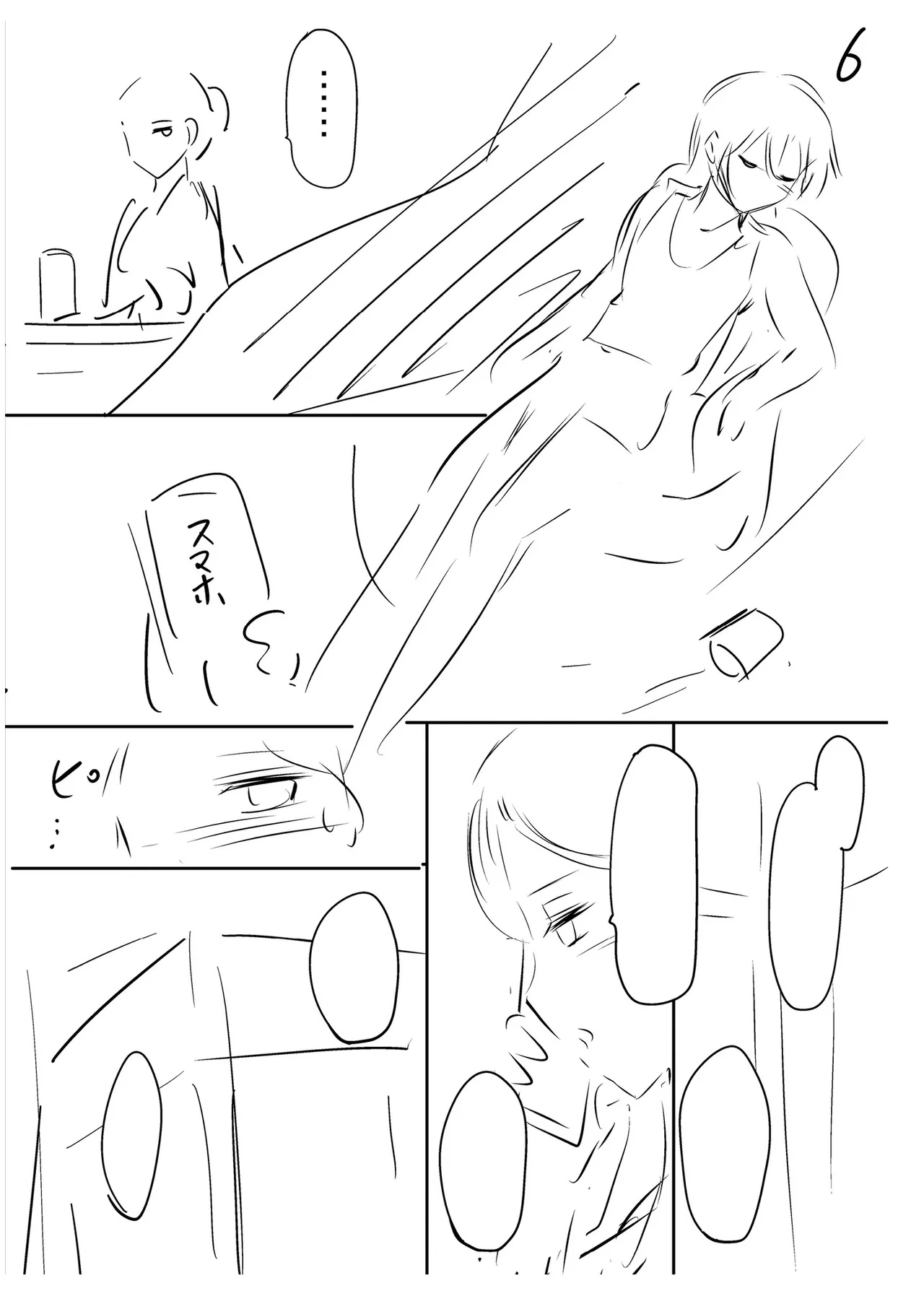 [Taki Re-ki] Haitoku no Shuu -Oyako-tachi no Ikenai Shiro- extras image number 20