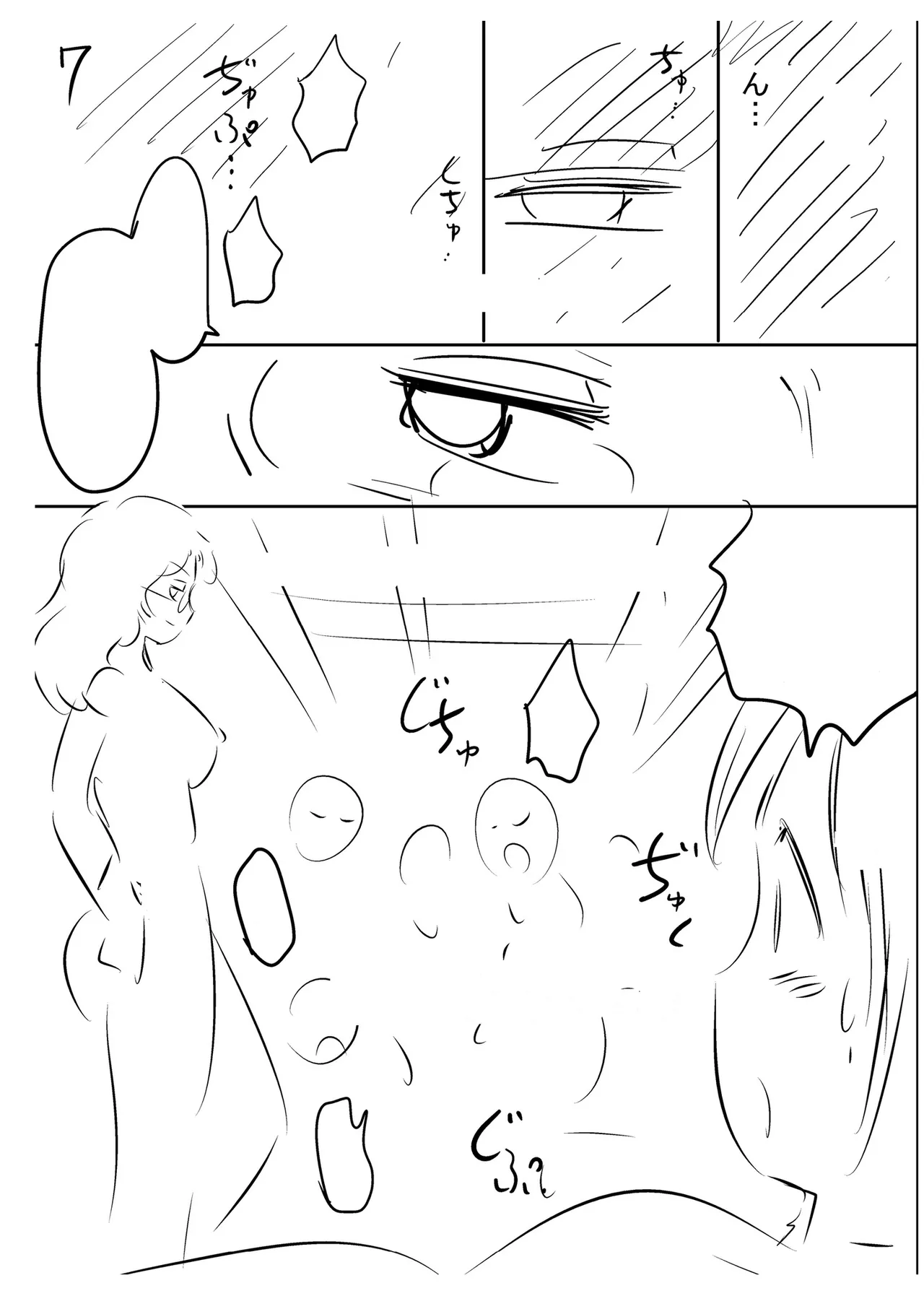 [Taki Re-ki] Haitoku no Shuu -Oyako-tachi no Ikenai Shiro- extras image number 21