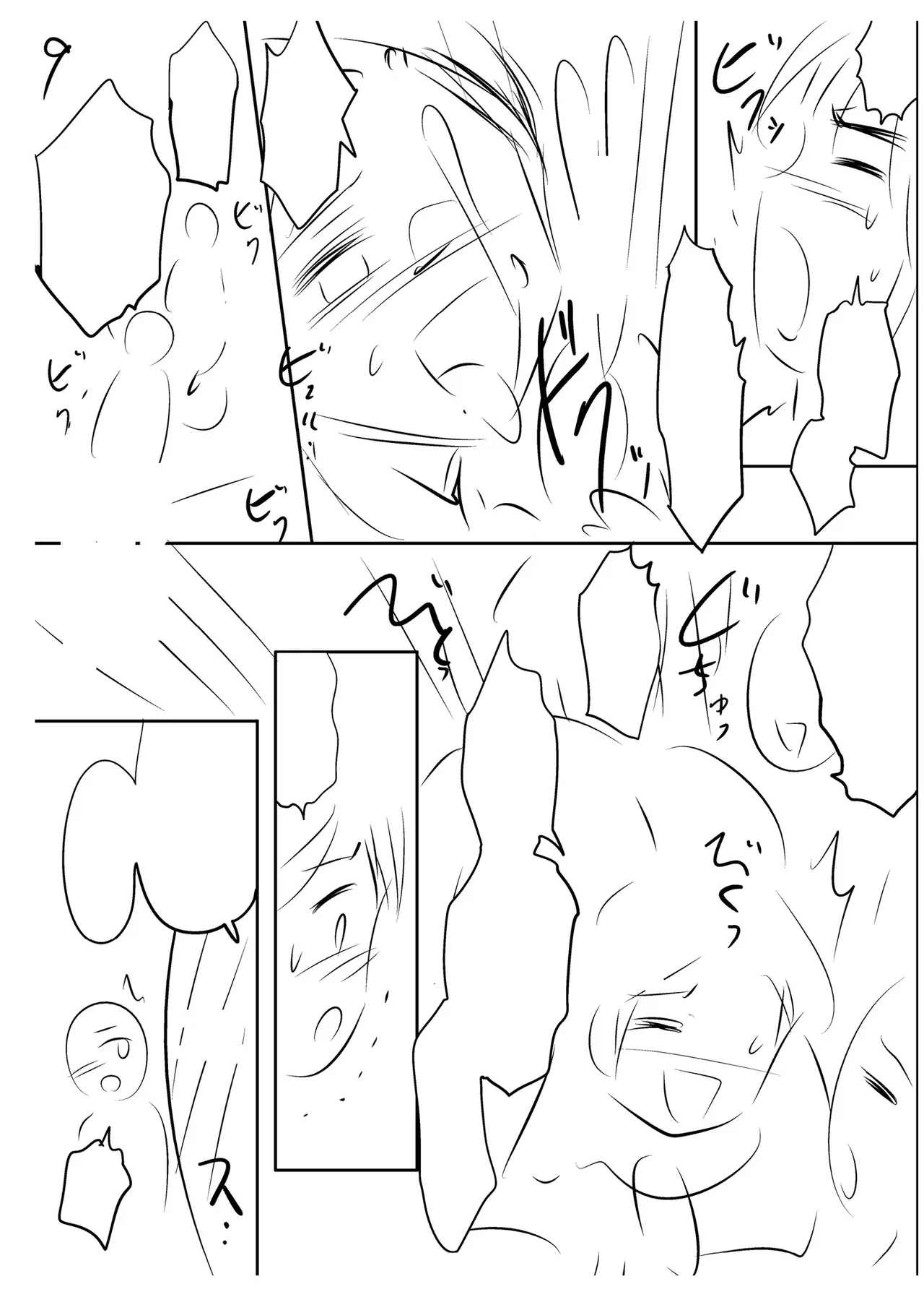 [Taki Re-ki] Haitoku no Shuu -Oyako-tachi no Ikenai Shiro- extras image number 23