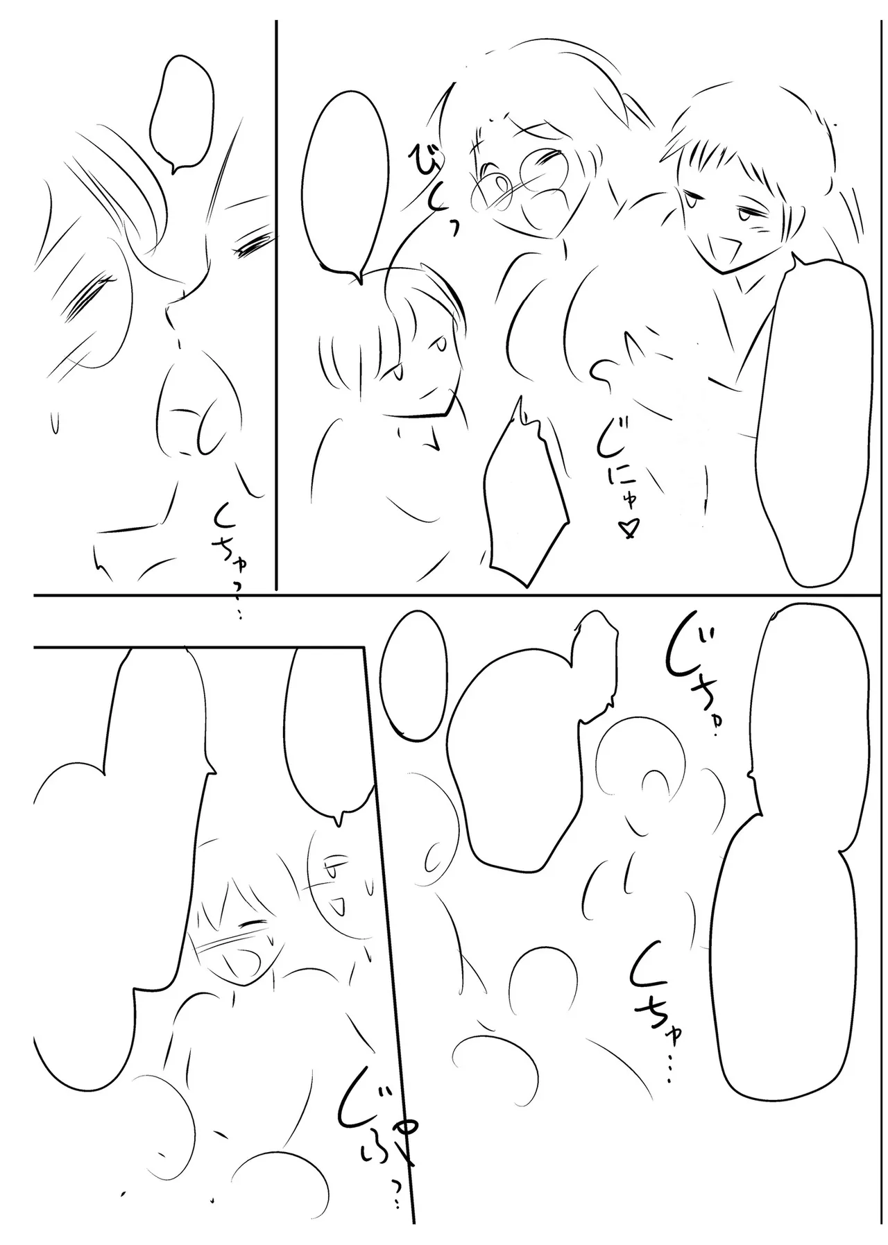 [Taki Re-ki] Haitoku no Shuu -Oyako-tachi no Ikenai Shiro- extras image number 27