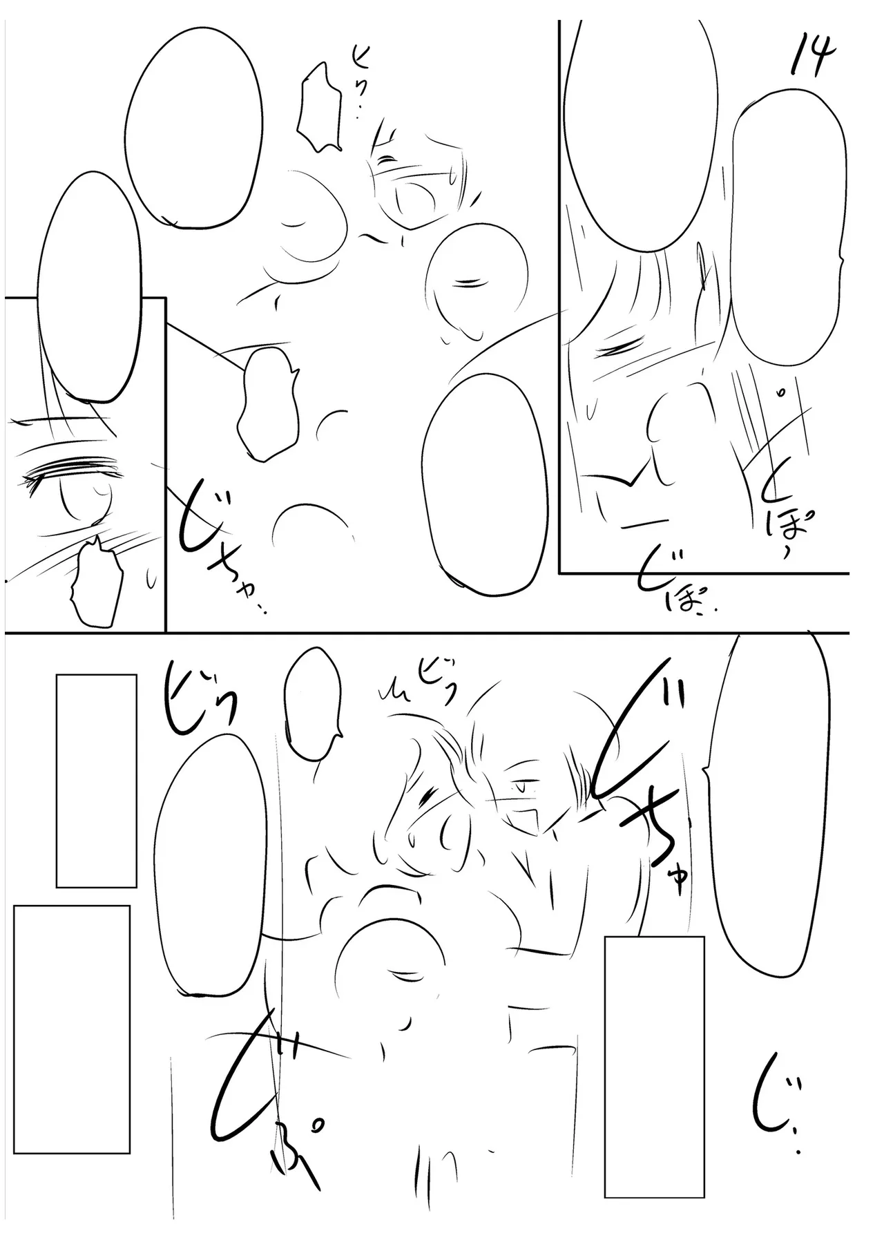 [Taki Re-ki] Haitoku no Shuu -Oyako-tachi no Ikenai Shiro- extras image number 28