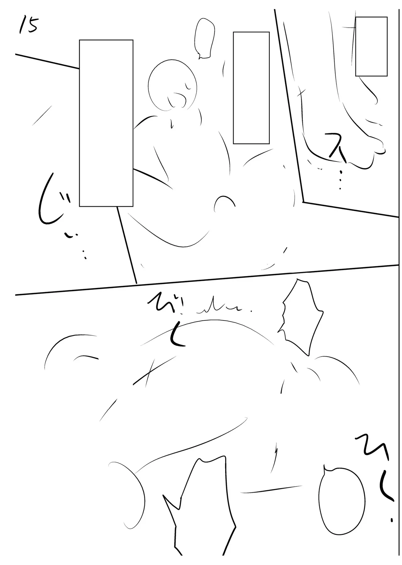 [Taki Re-ki] Haitoku no Shuu -Oyako-tachi no Ikenai Shiro- extras image number 29