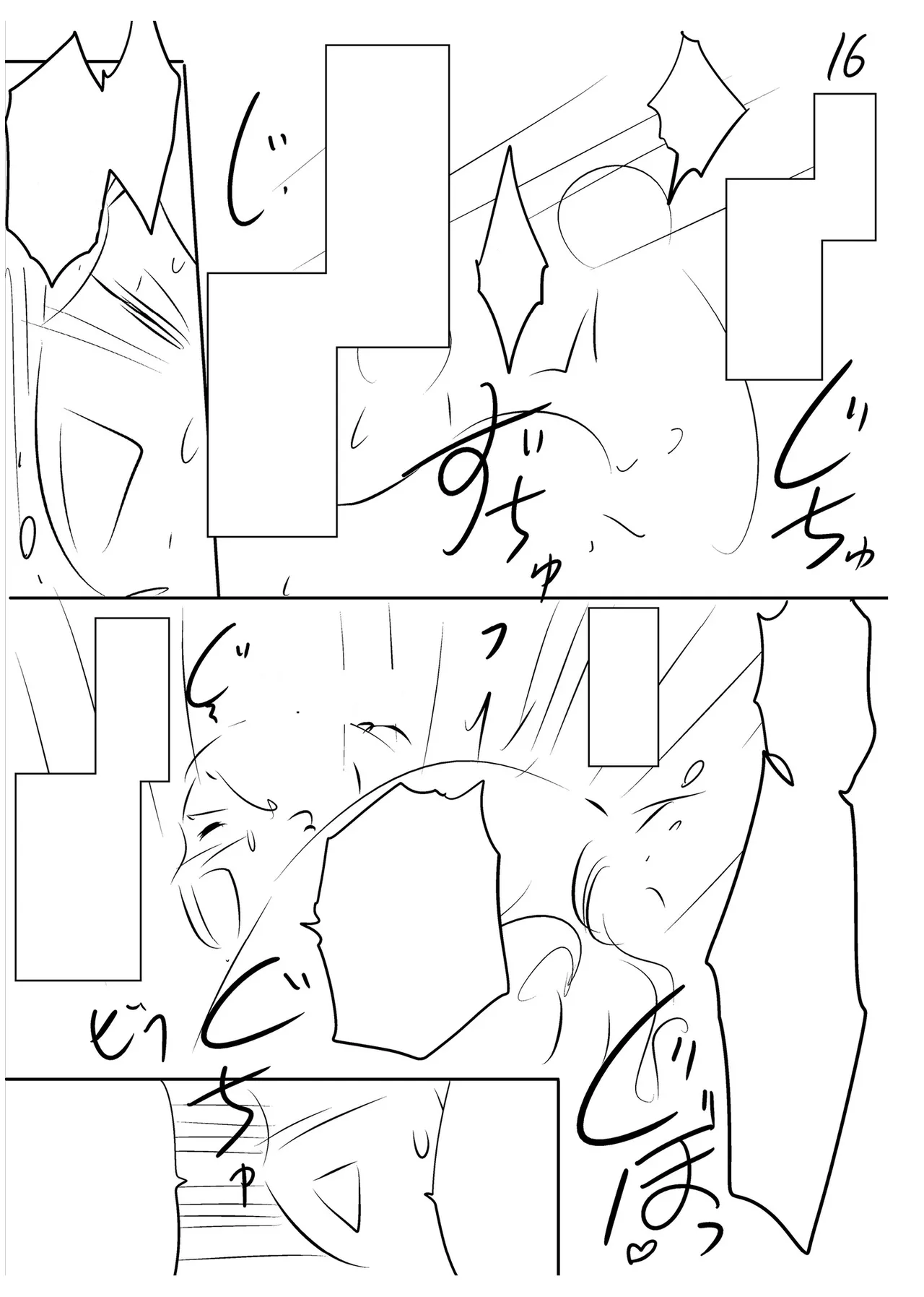 [Taki Re-ki] Haitoku no Shuu -Oyako-tachi no Ikenai Shiro- extras image number 30