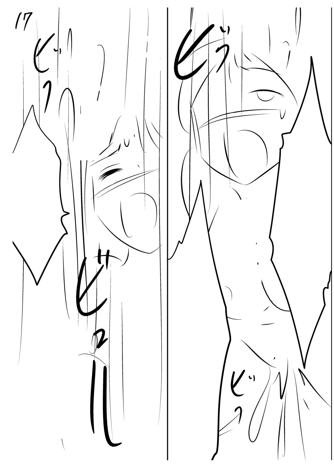 [Taki Re-ki] Haitoku no Shuu -Oyako-tachi no Ikenai Shiro- extras image number 31