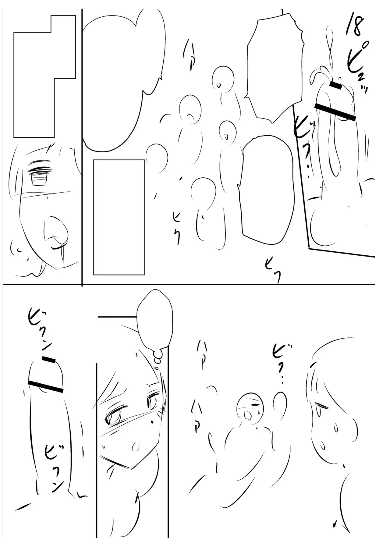 [Taki Re-ki] Haitoku no Shuu -Oyako-tachi no Ikenai Shiro- extras image number 32