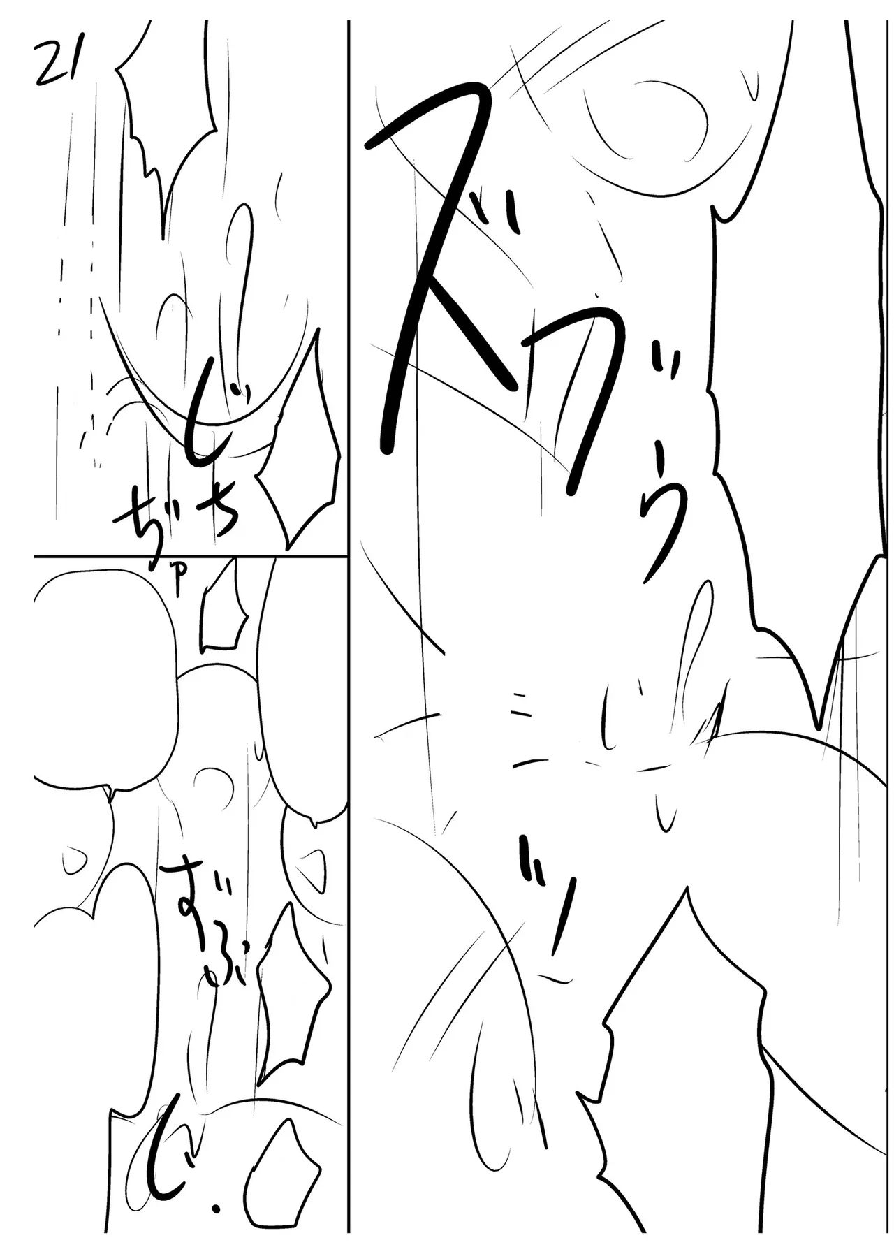 [Taki Re-ki] Haitoku no Shuu -Oyako-tachi no Ikenai Shiro- extras image number 35