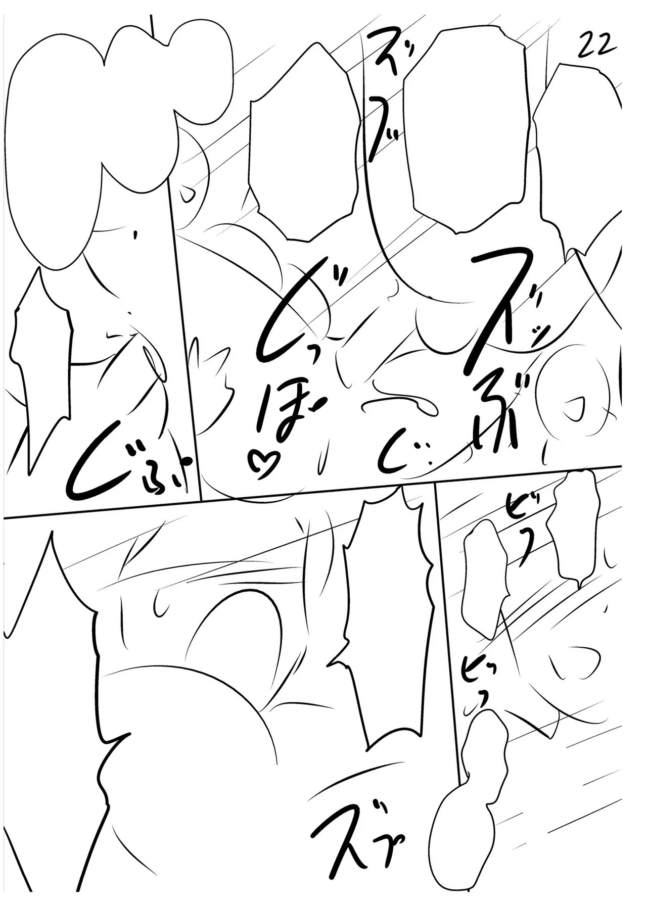 [Taki Re-ki] Haitoku no Shuu -Oyako-tachi no Ikenai Shiro- extras image number 36