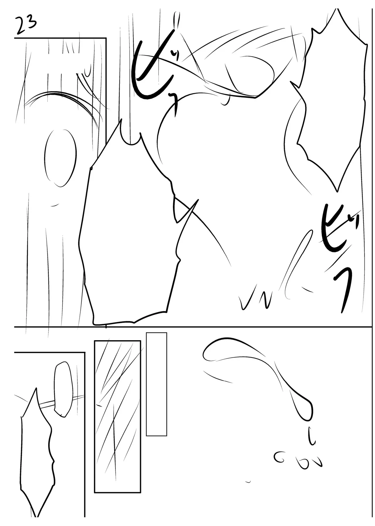 [Taki Re-ki] Haitoku no Shuu -Oyako-tachi no Ikenai Shiro- extras image number 37