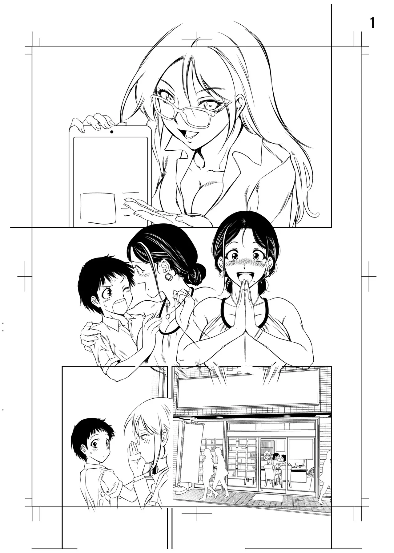 [Taki Re-ki] Haitoku no Shuu -Oyako-tachi no Ikenai Shiro- extras image number 46